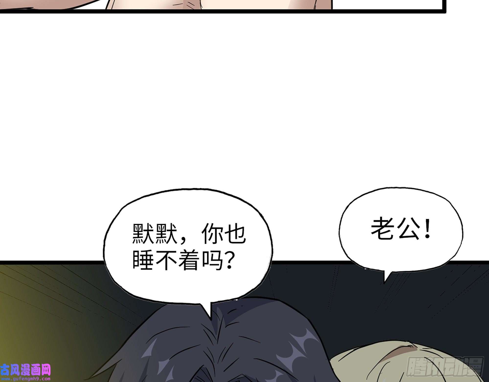 我在末世搬金砖528- 散步？