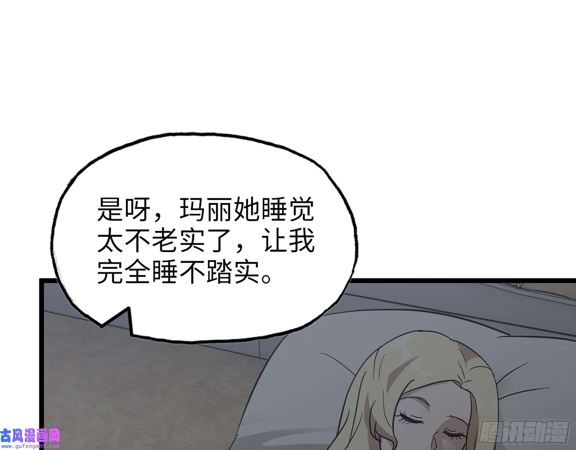 我在末世搬金砖528- 散步？