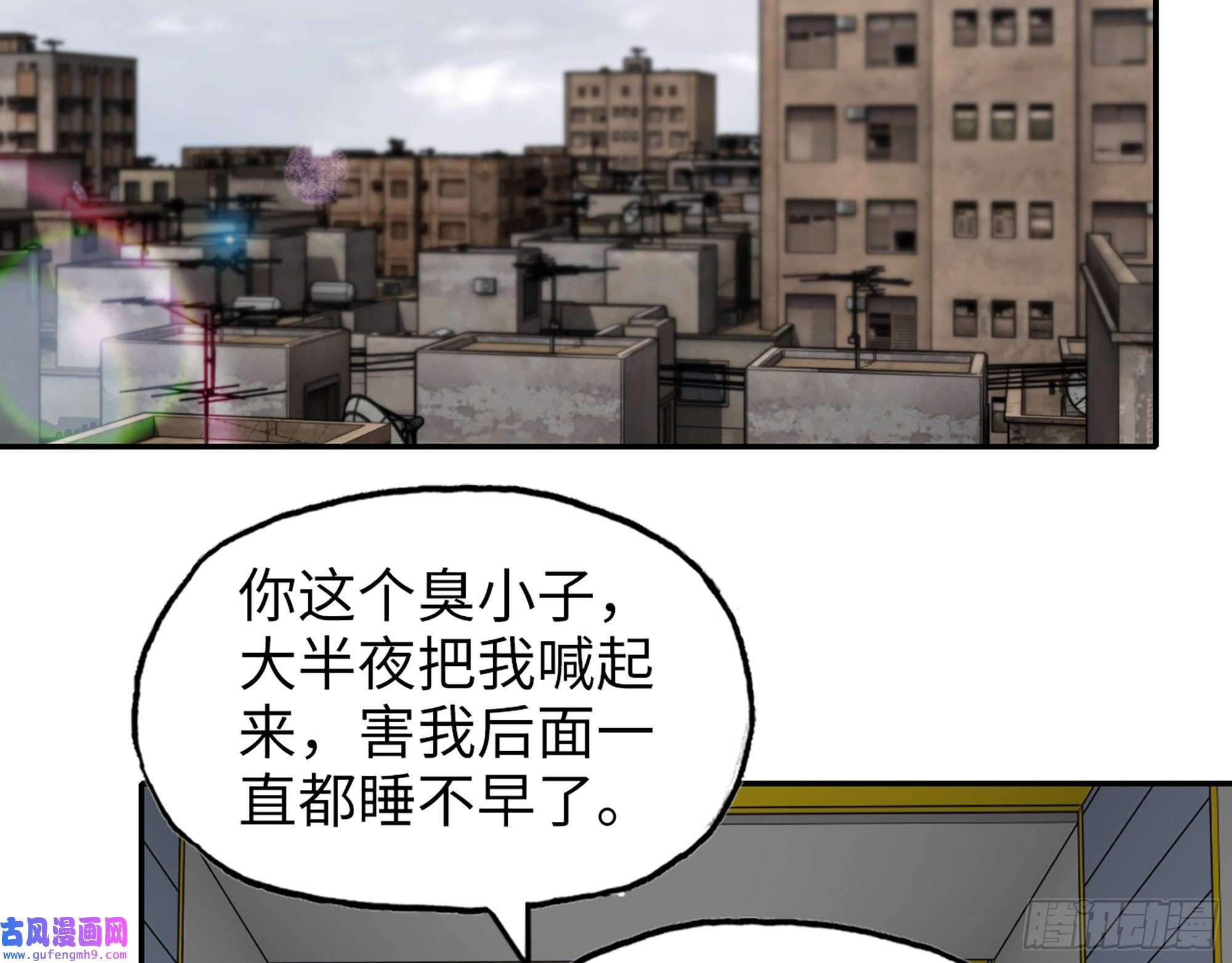 我在末世搬金砖528- 散步？