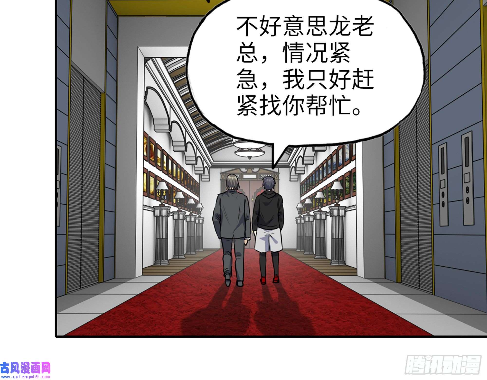 我在末世搬金砖528- 散步？