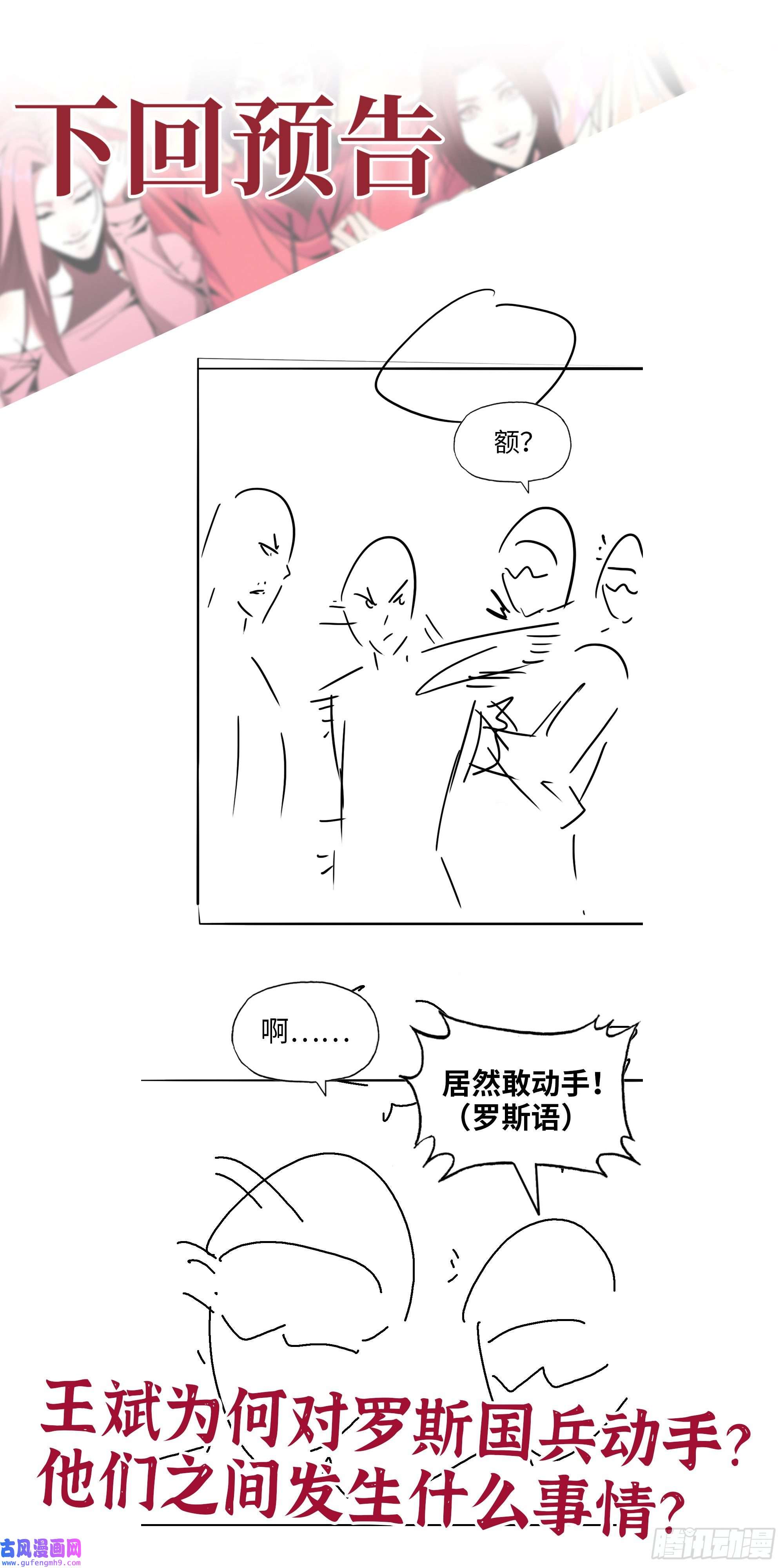 我在末世搬金砖528- 散步？
