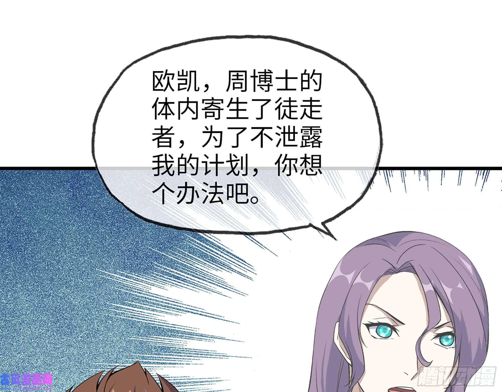 我在末世搬金砖528- 散步？