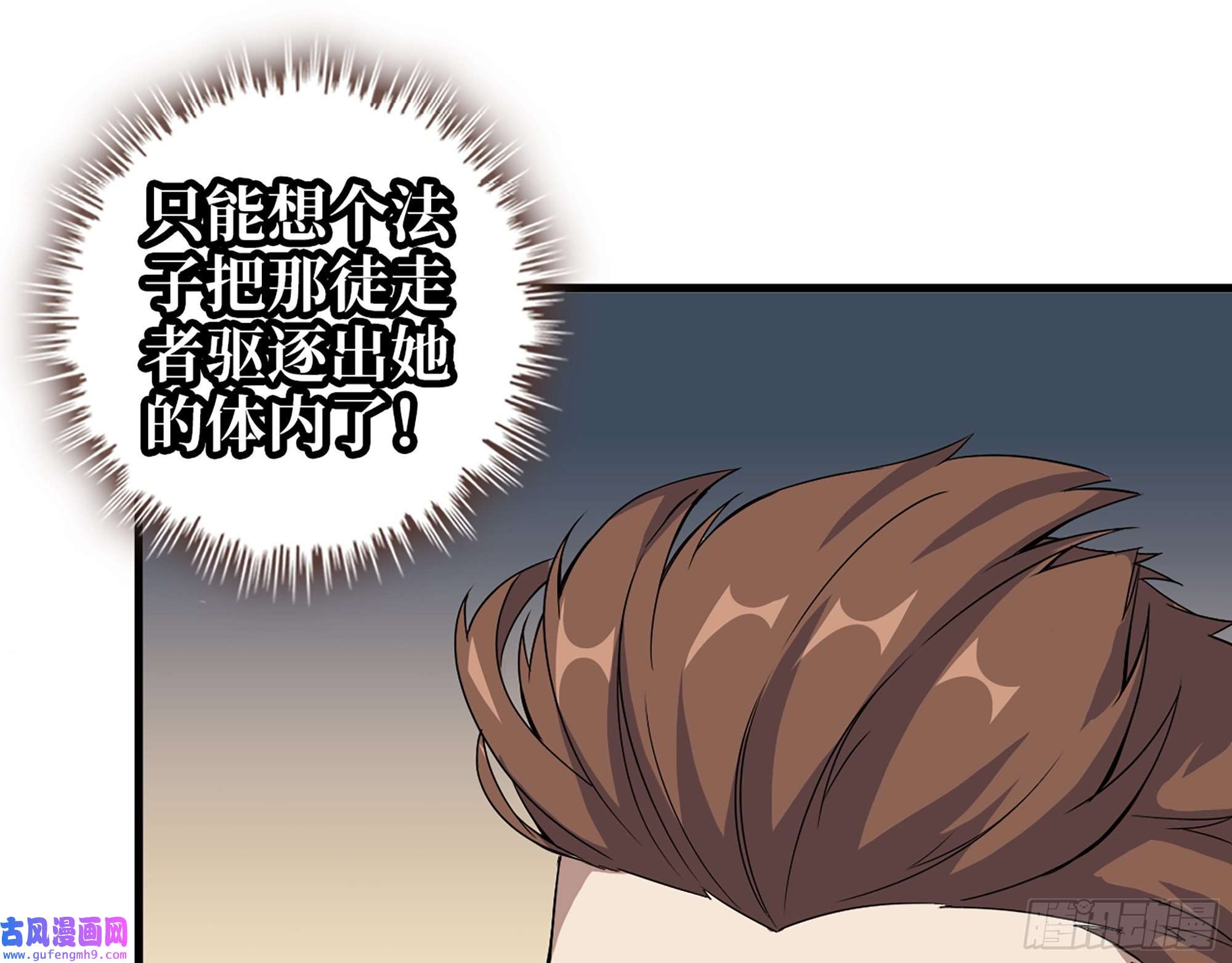 我在末世搬金砖528- 散步？