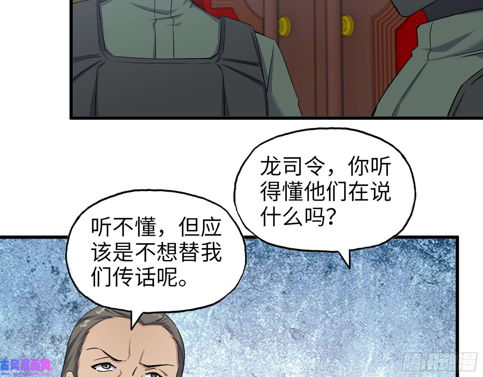 我在末世搬金砖529- 普利斯将军