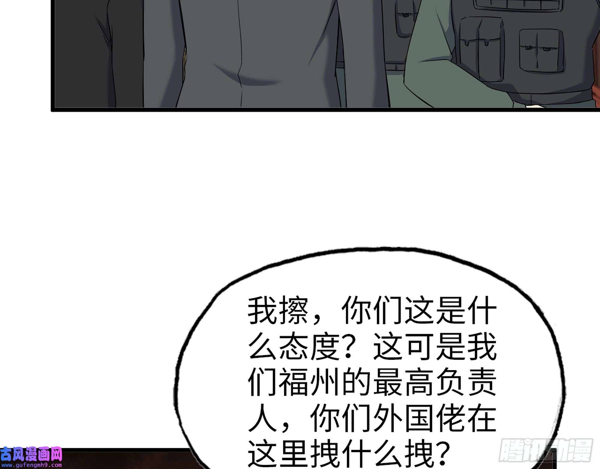 我在末世搬金砖529- 普利斯将军