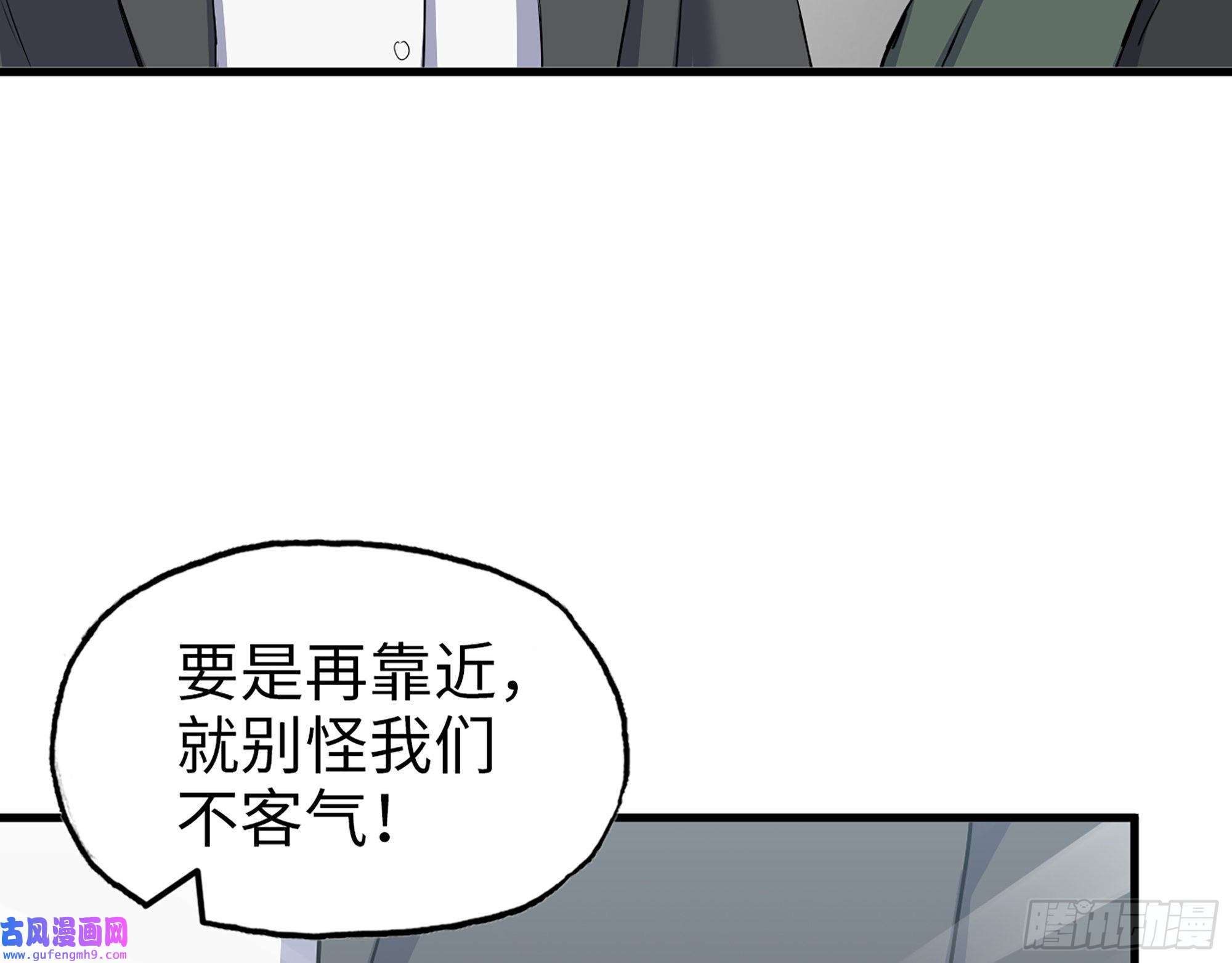 我在末世搬金砖529- 普利斯将军