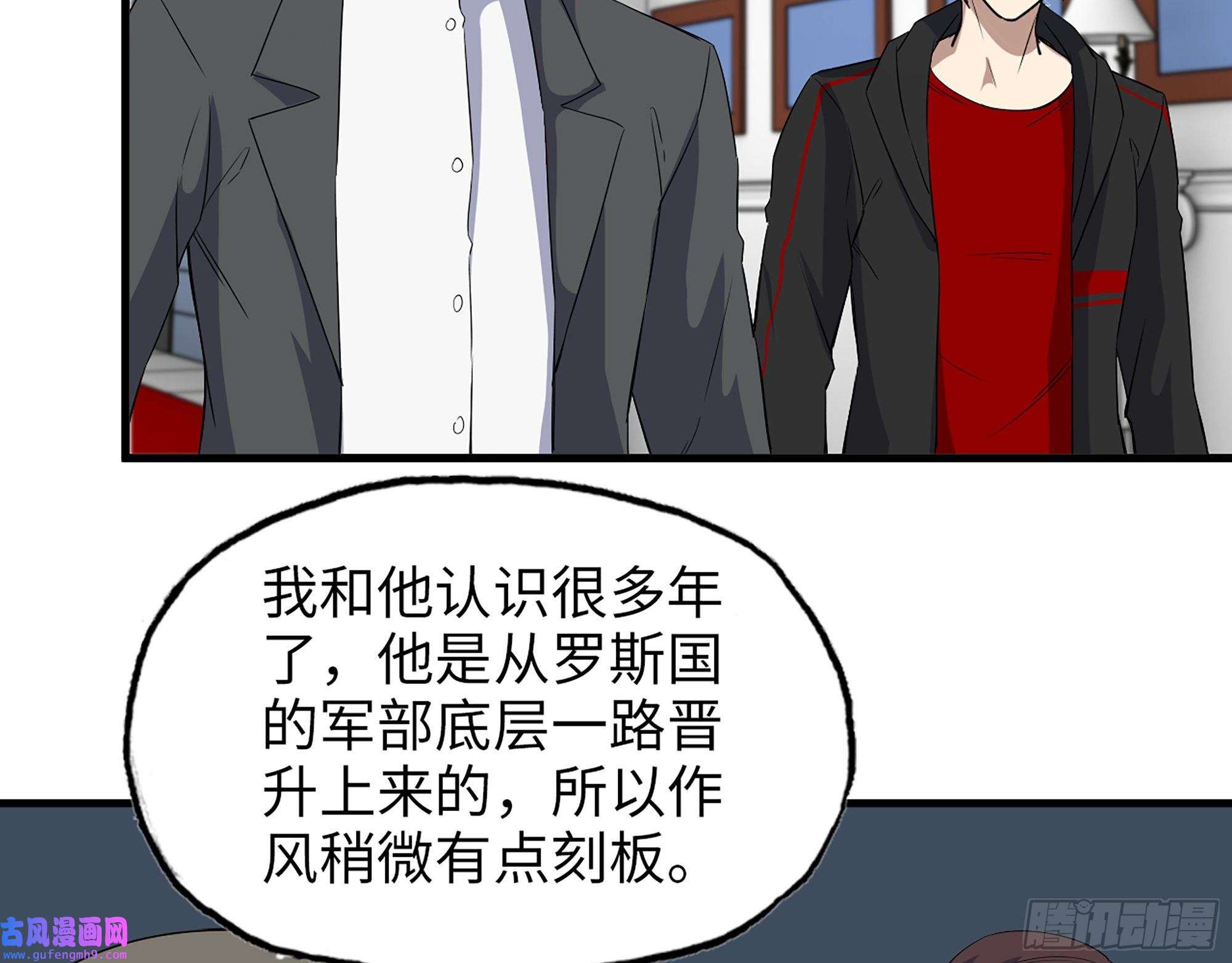 我在末世搬金砖529- 普利斯将军