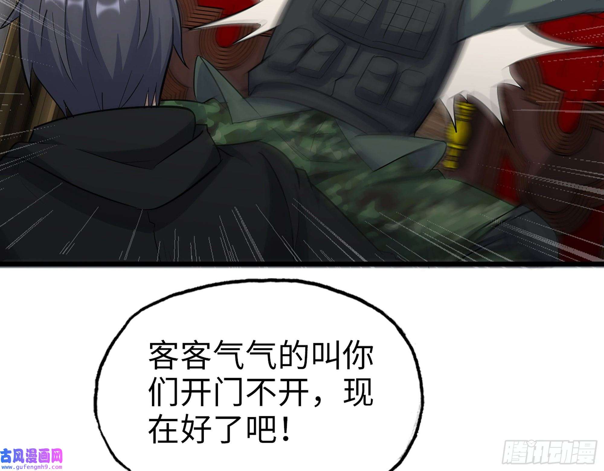 我在末世搬金砖529- 普利斯将军