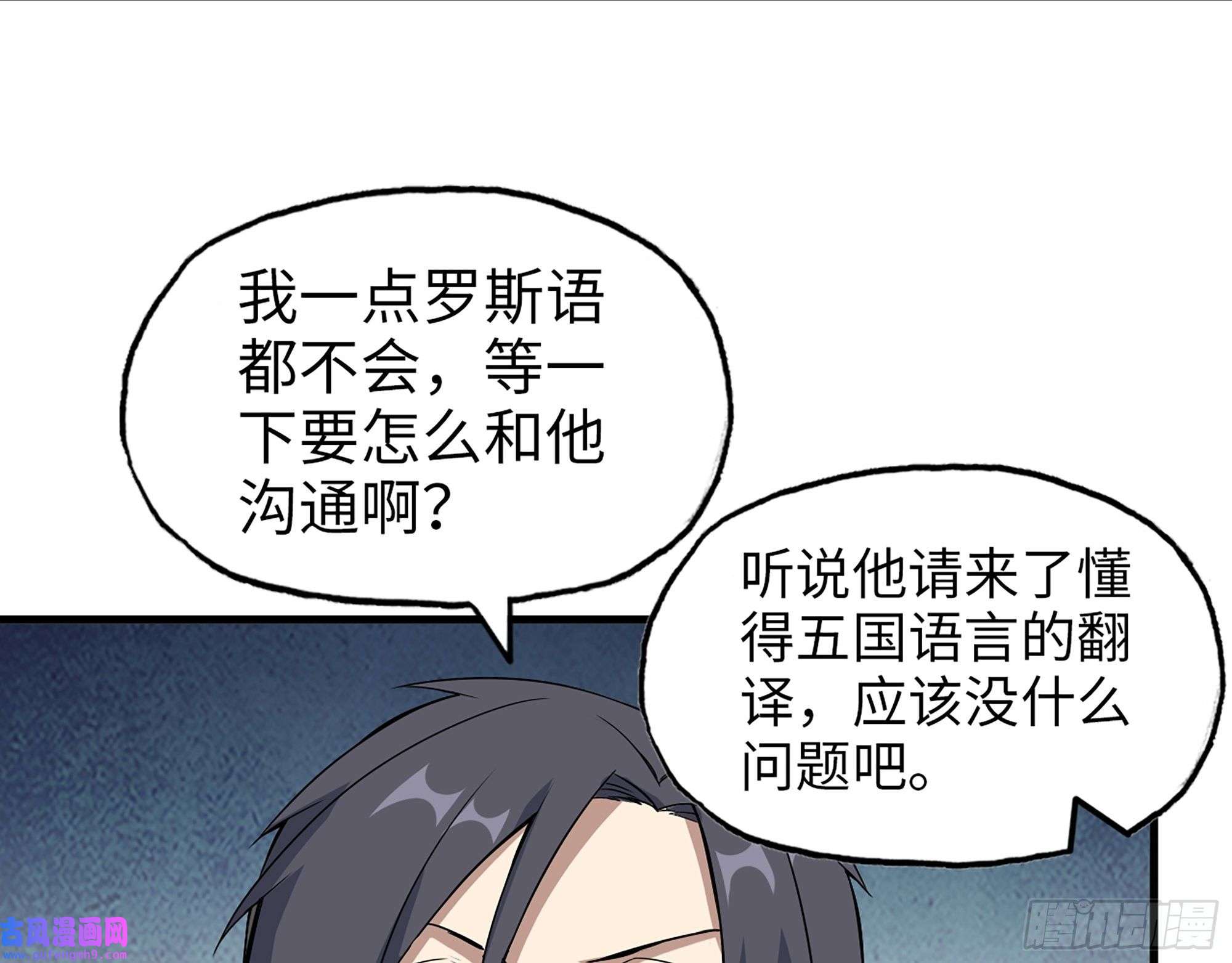 我在末世搬金砖529- 普利斯将军