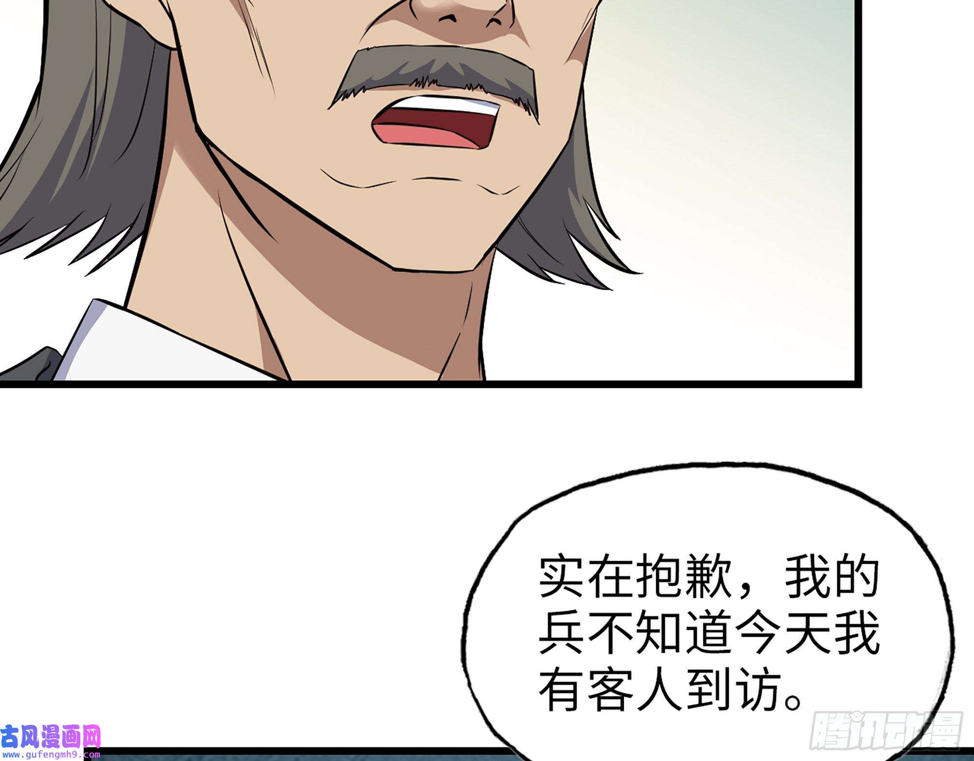 我在末世搬金砖529- 普利斯将军