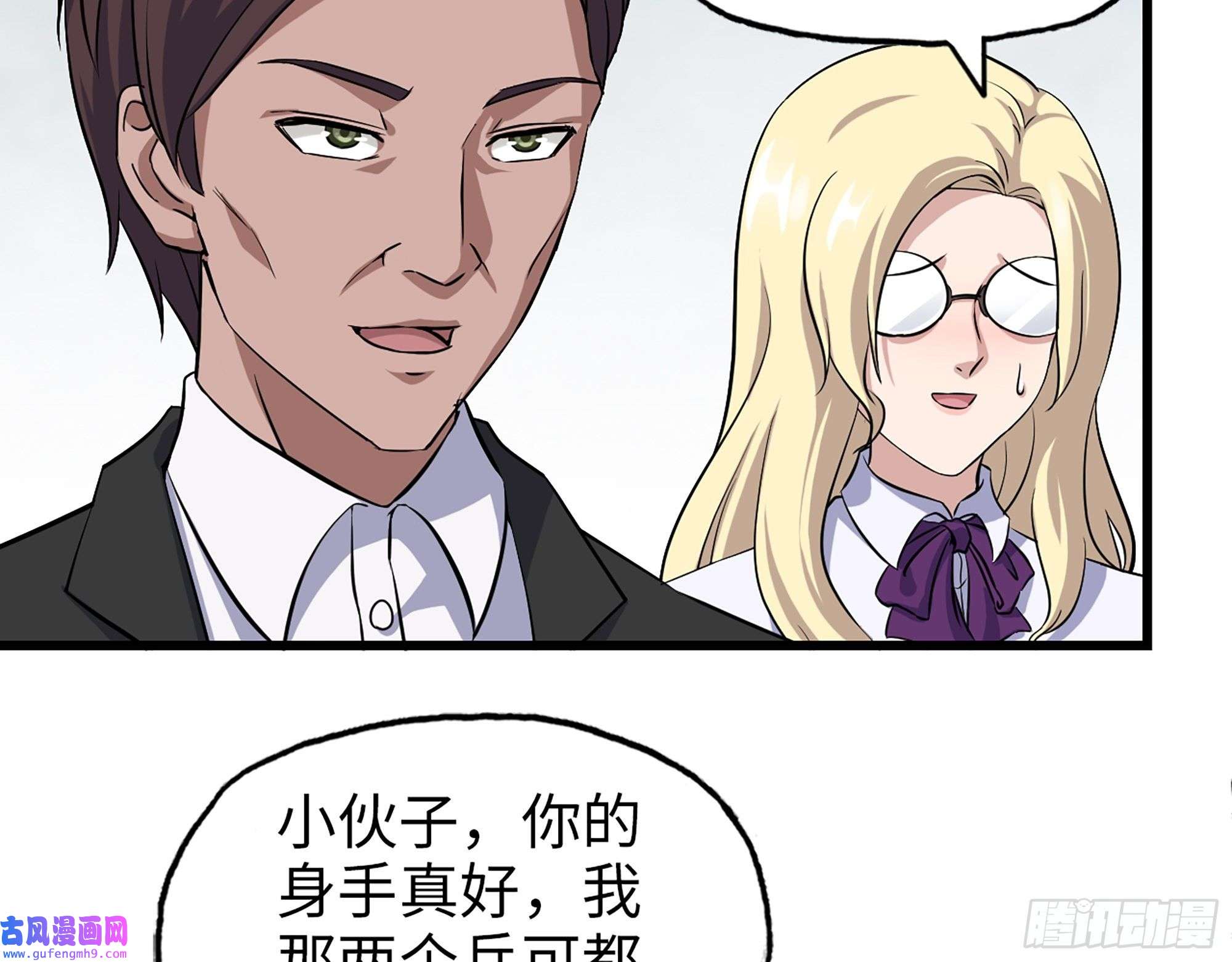 我在末世搬金砖529- 普利斯将军