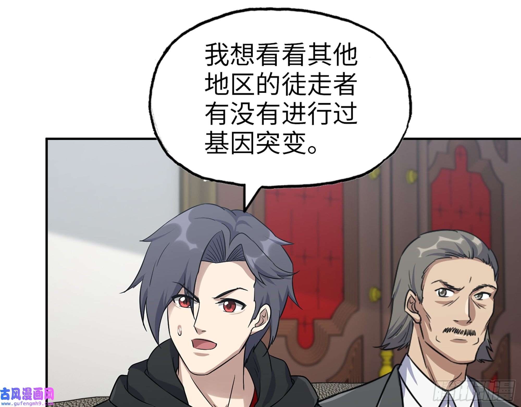 我在末世搬金砖530- 启程