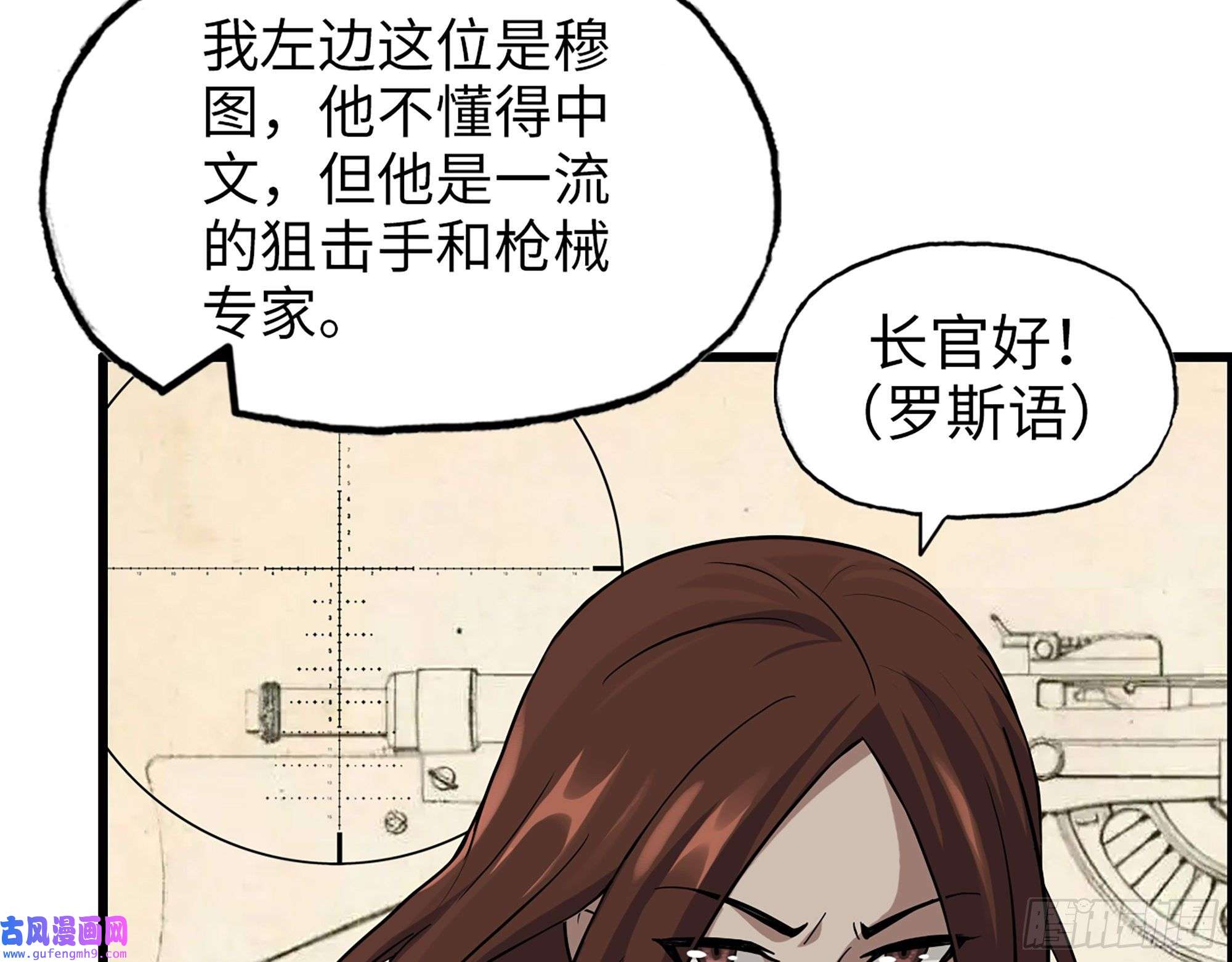 我在末世搬金砖530- 启程