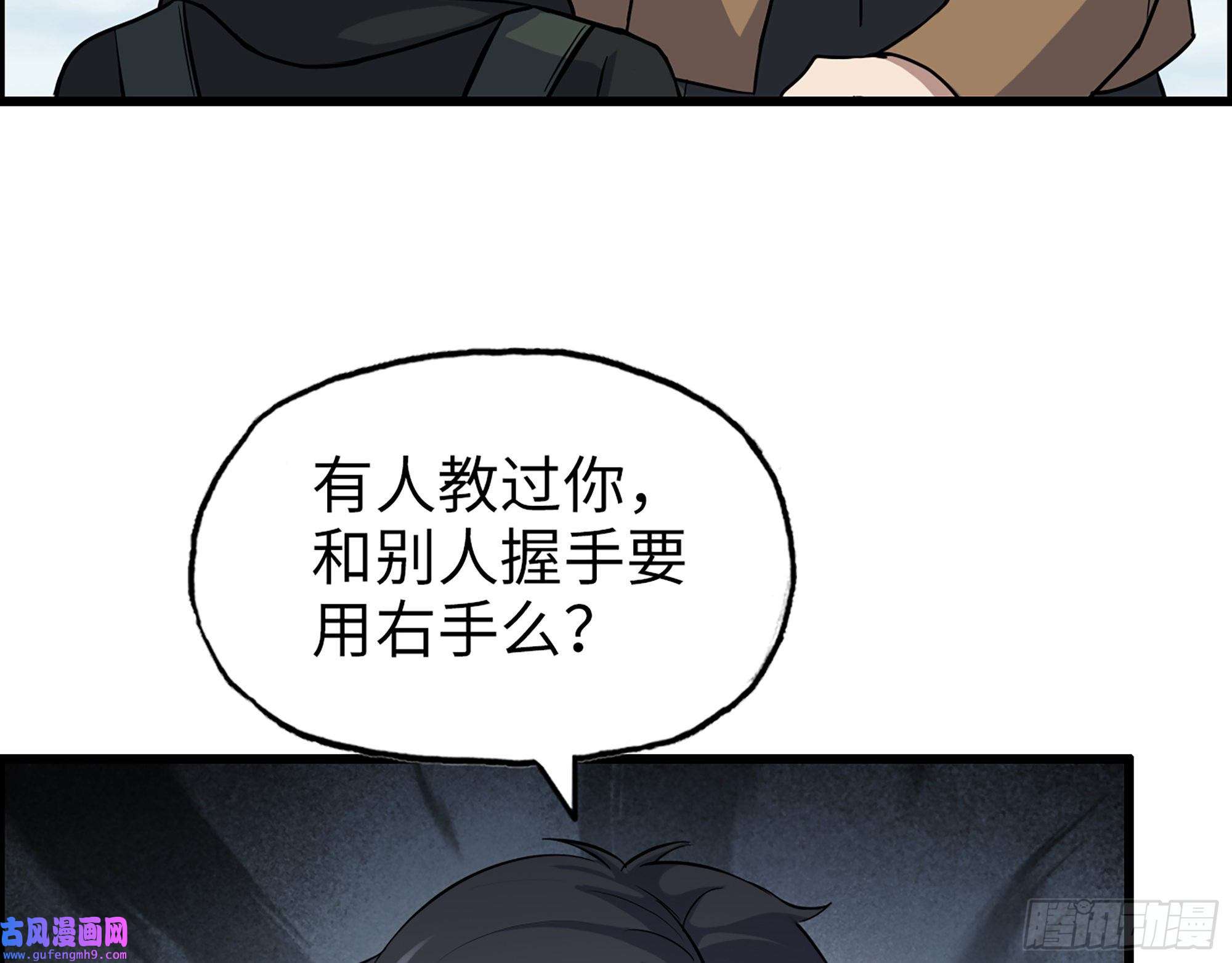我在末世搬金砖530- 启程