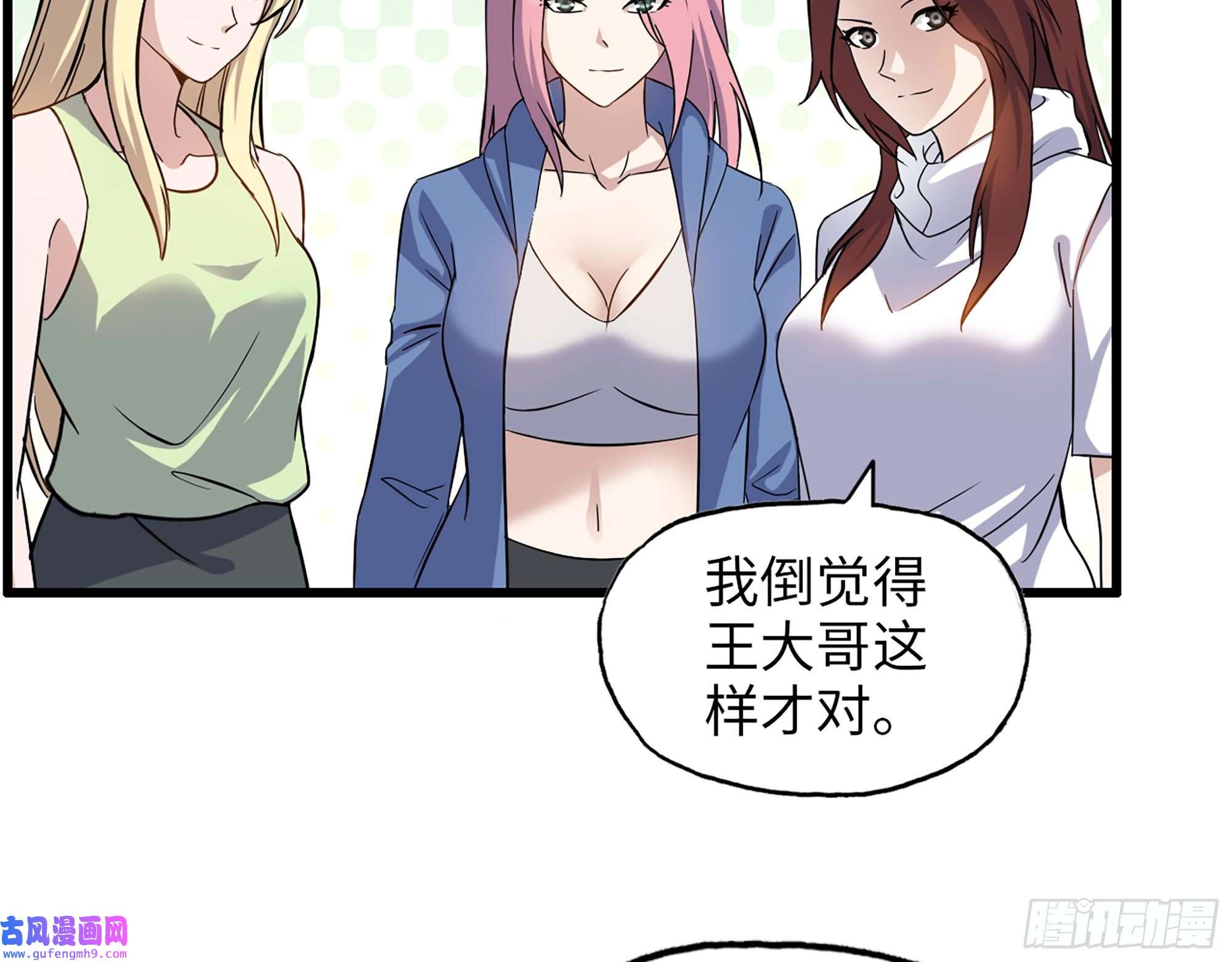 我在末世搬金砖530- 启程