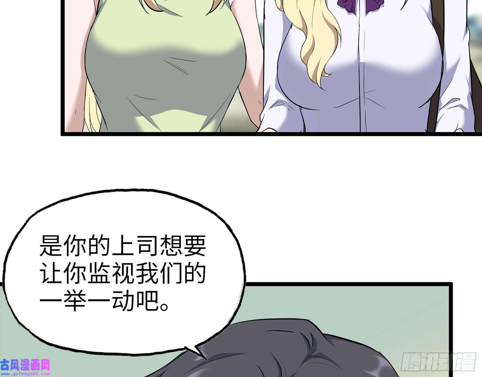 我在末世搬金砖530- 启程