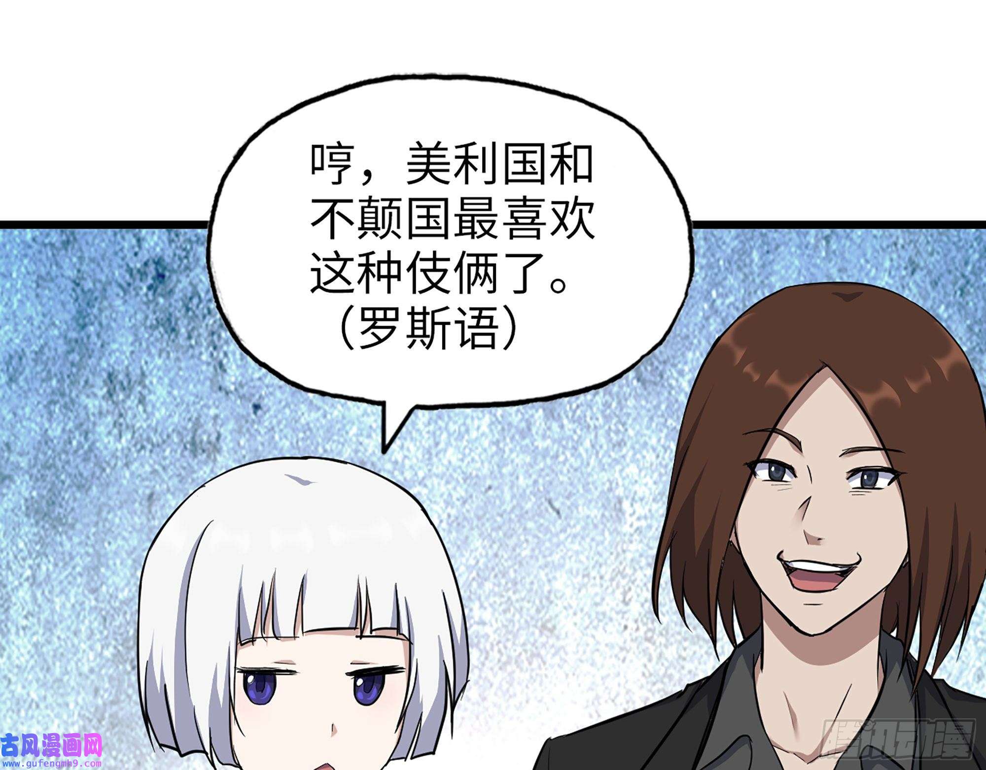 我在末世搬金砖530- 启程