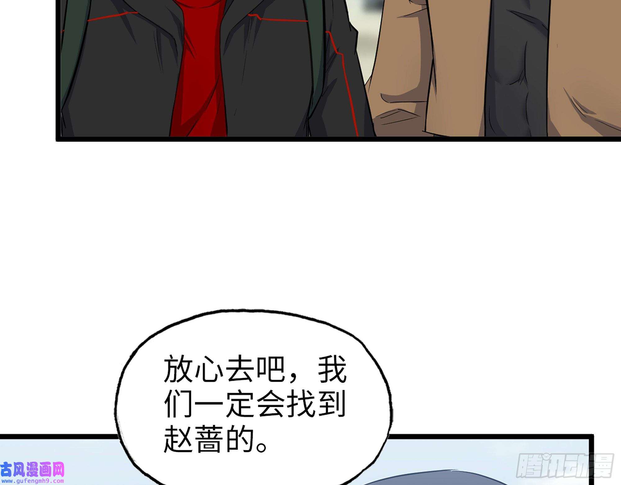 我在末世搬金砖530- 启程