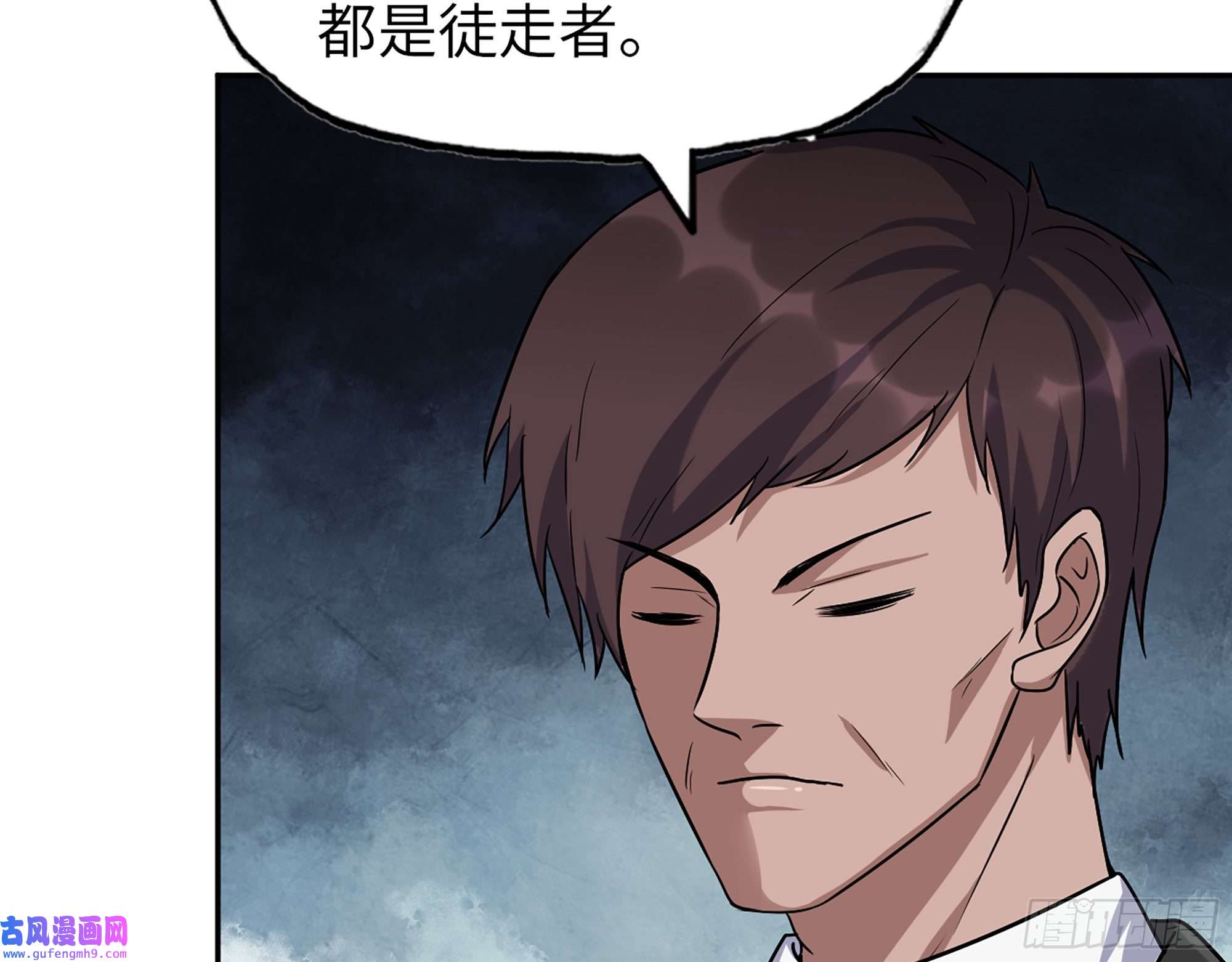 我在末世搬金砖530- 启程