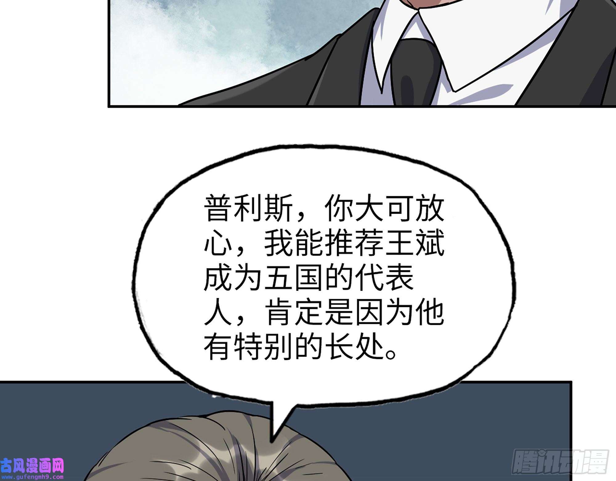我在末世搬金砖530- 启程