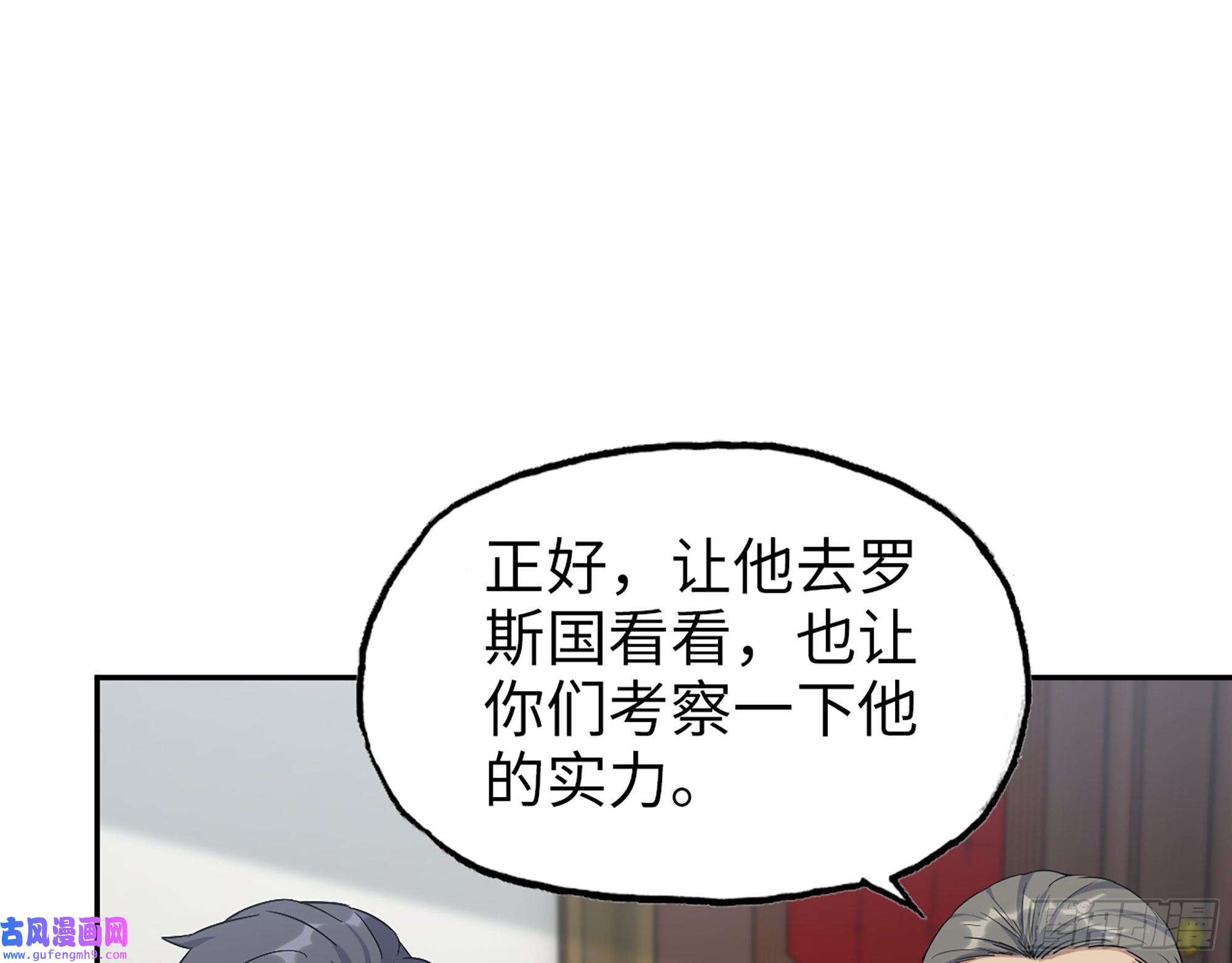 我在末世搬金砖530- 启程