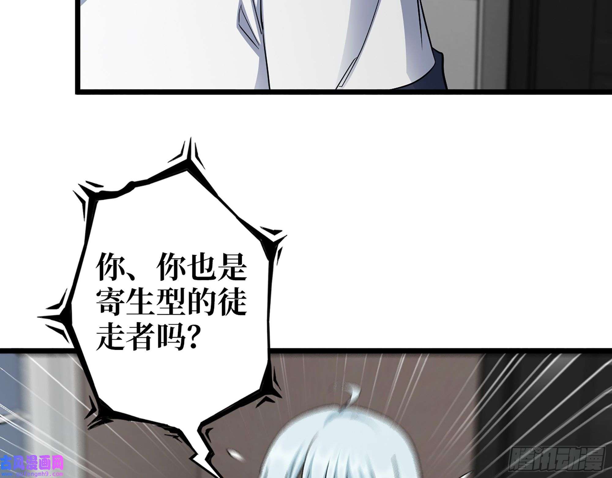 我在末世搬金砖532- 军心