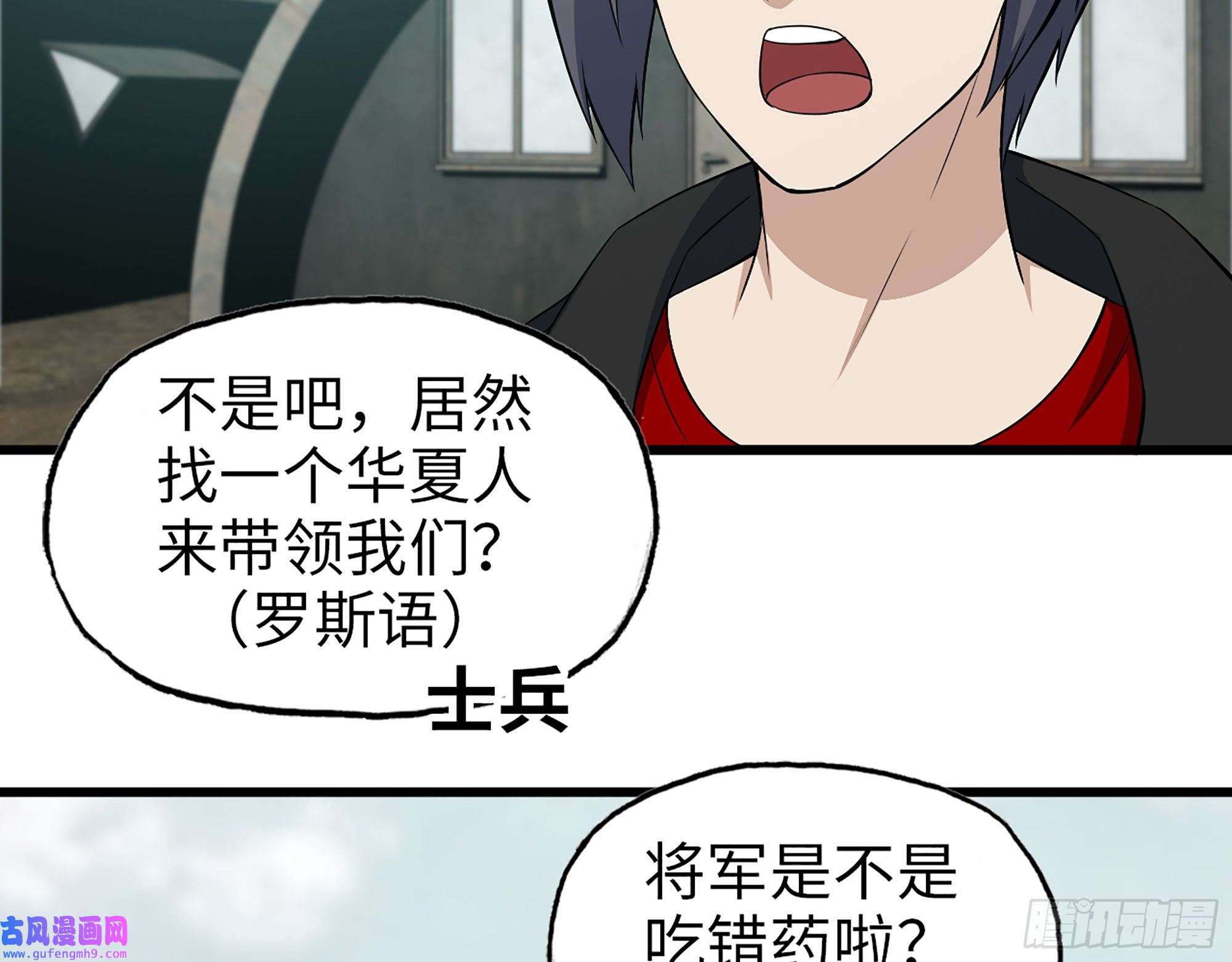 我在末世搬金砖532- 军心
