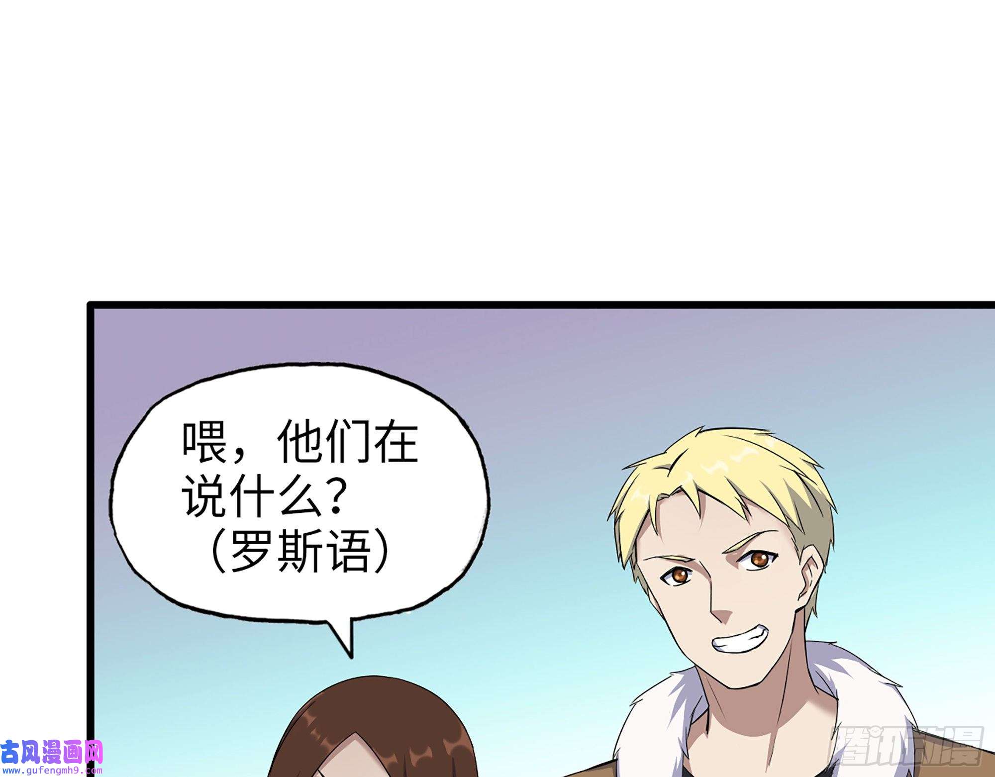 我在末世搬金砖532- 军心
