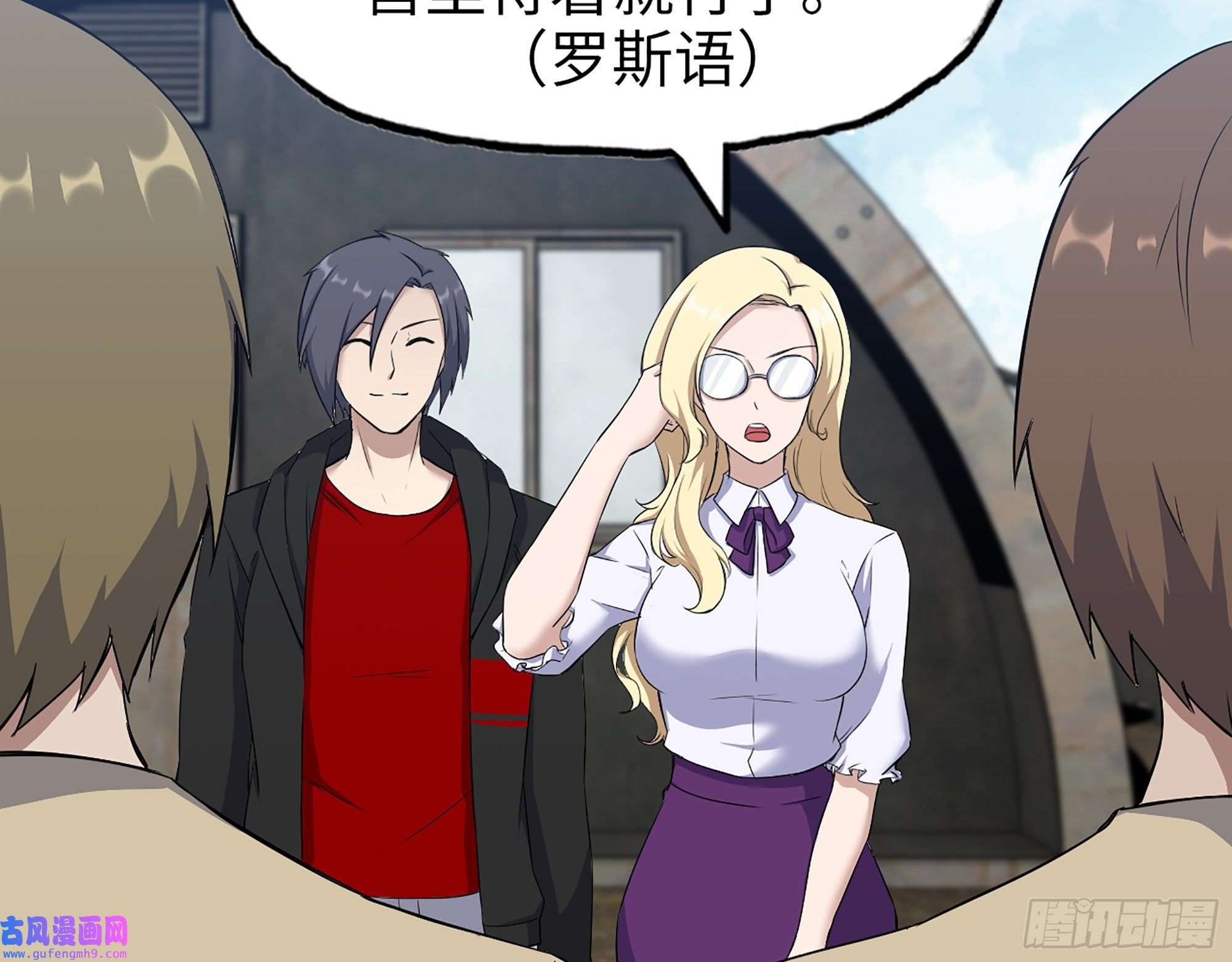 我在末世搬金砖532- 军心