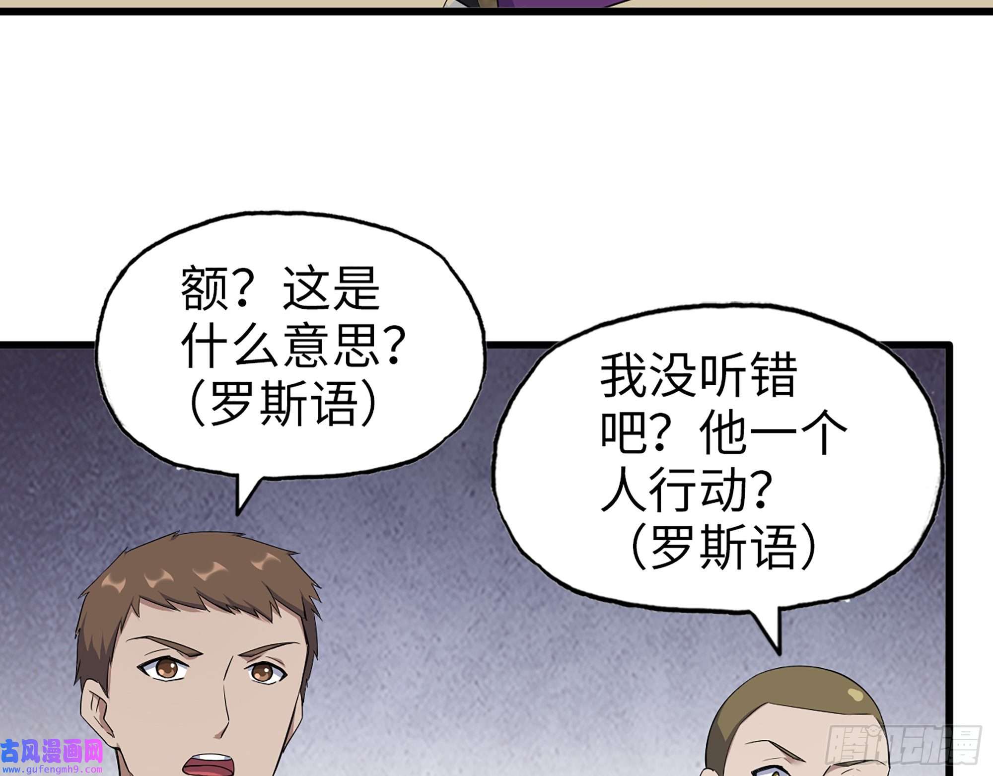 我在末世搬金砖532- 军心