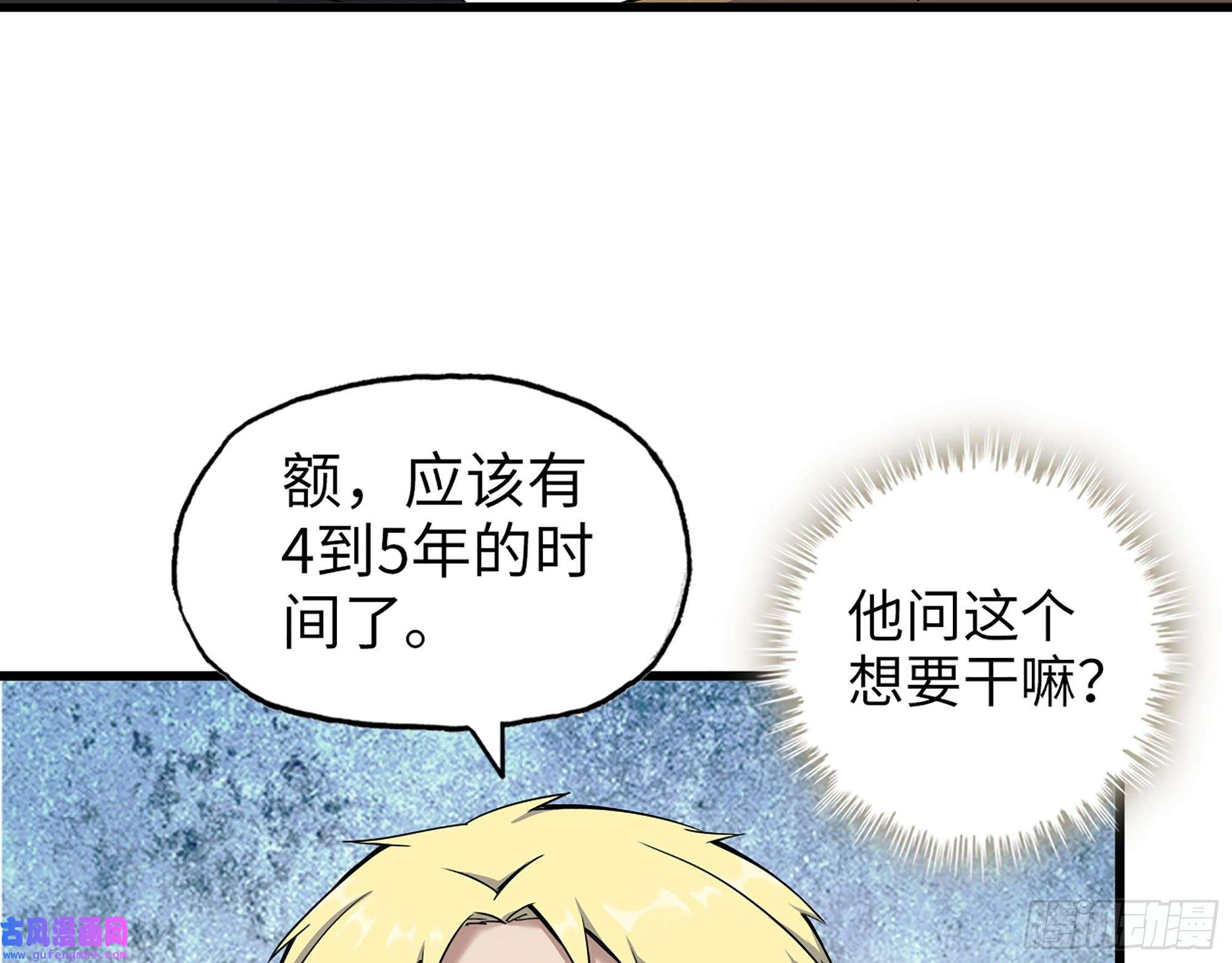 我在末世搬金砖532- 军心