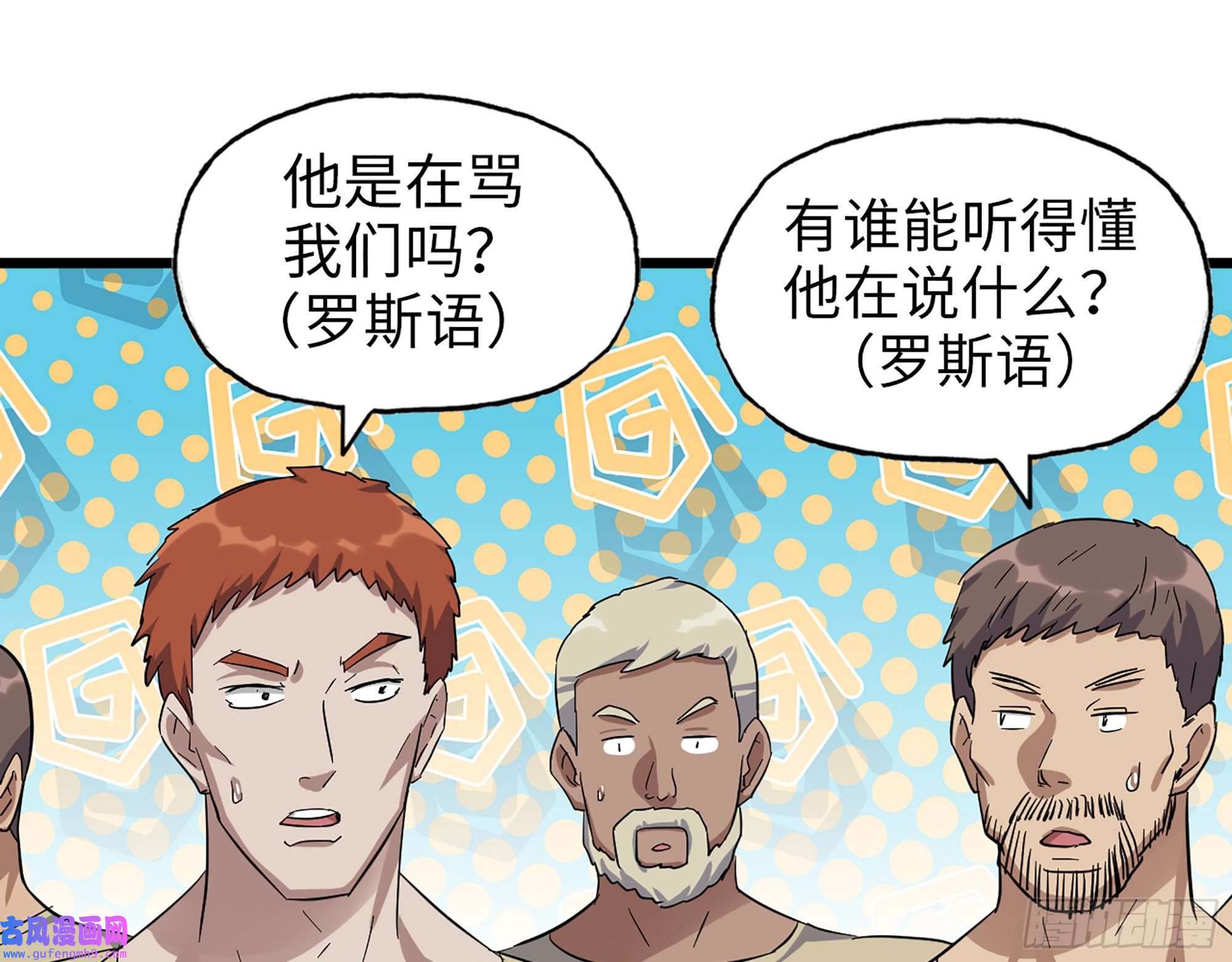 我在末世搬金砖532- 军心