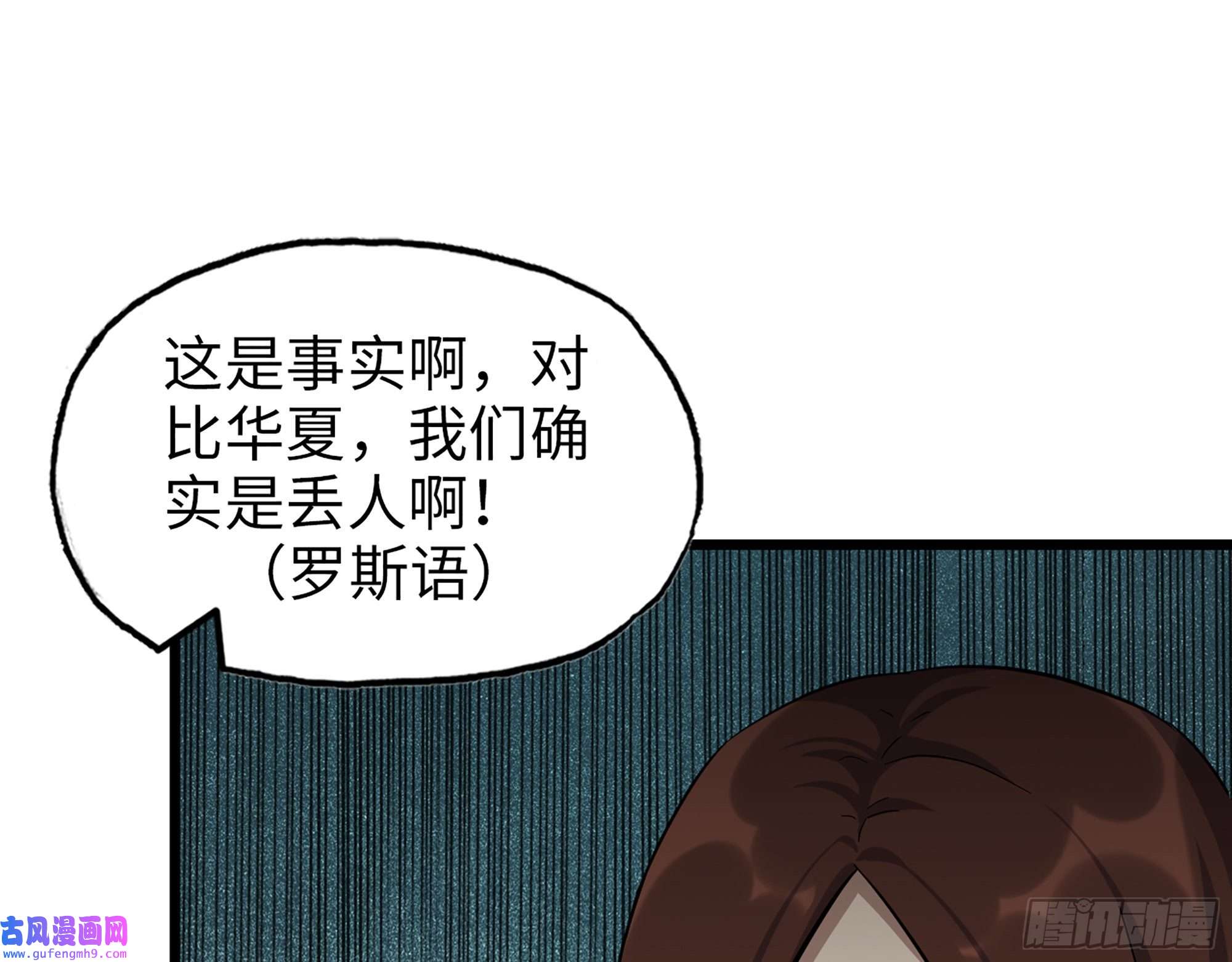 我在末世搬金砖532- 军心