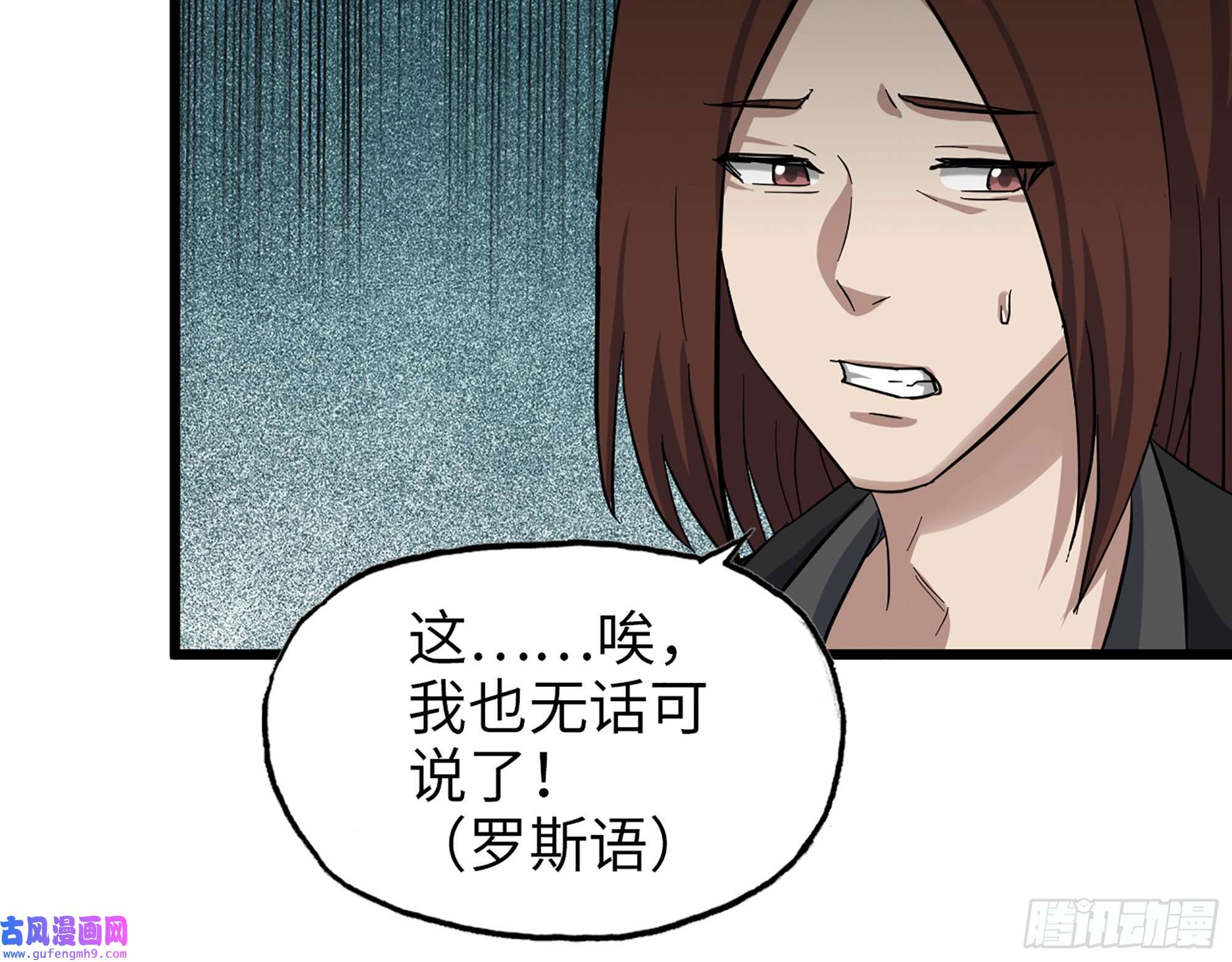 我在末世搬金砖532- 军心