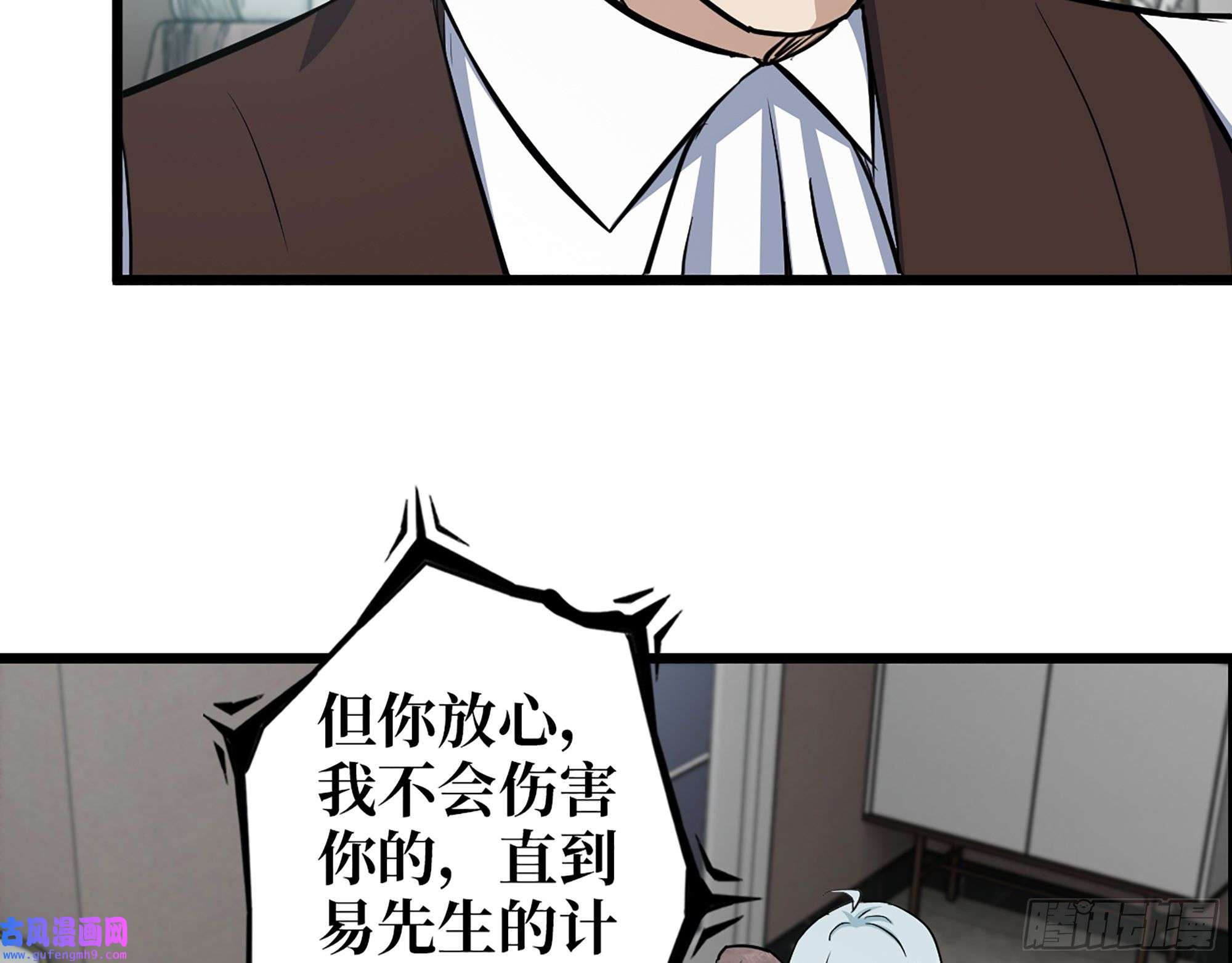 我在末世搬金砖532- 军心