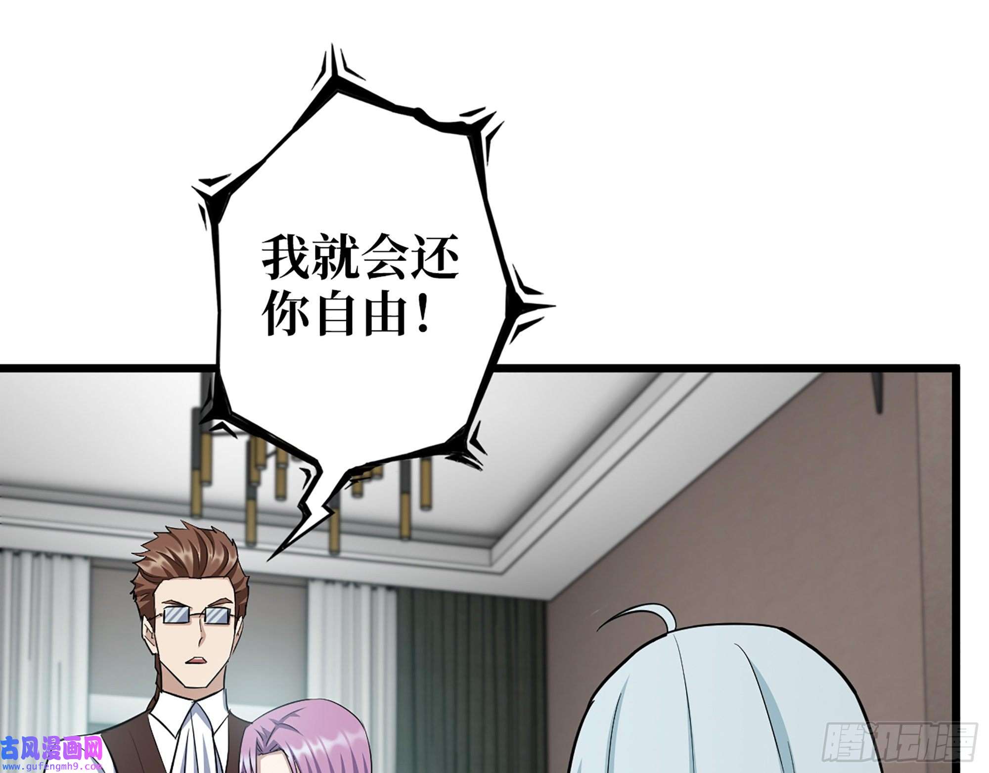 我在末世搬金砖532- 军心