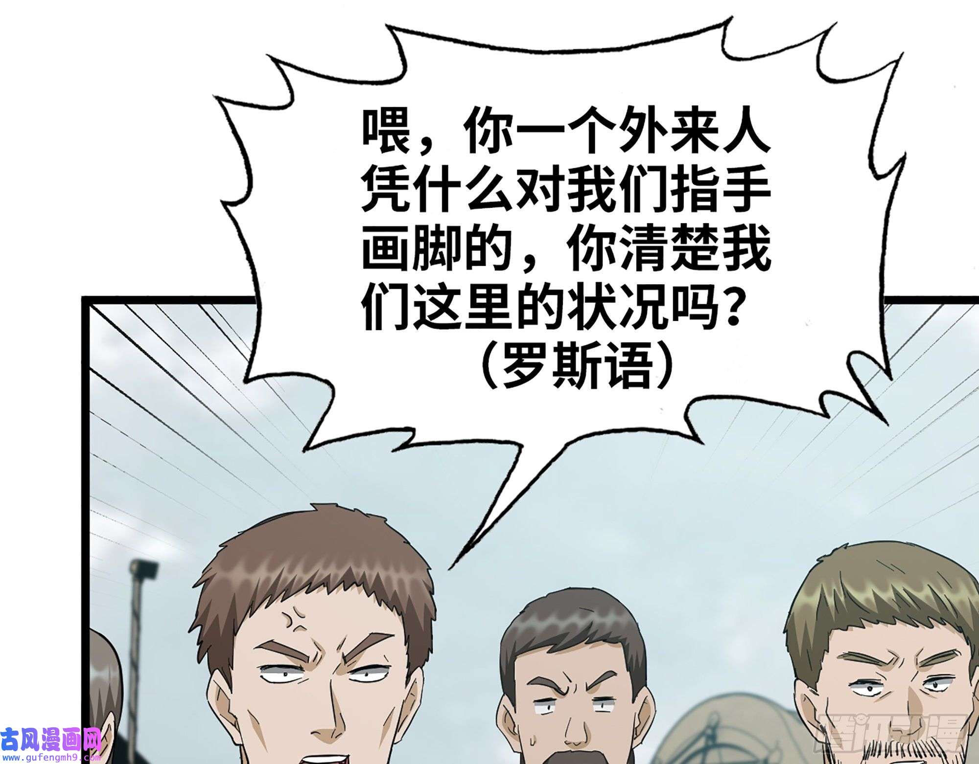 我在末世搬金砖533- 超级武器