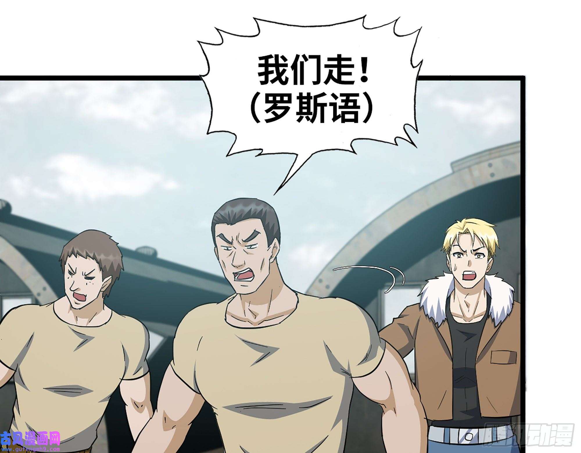 我在末世搬金砖533- 超级武器