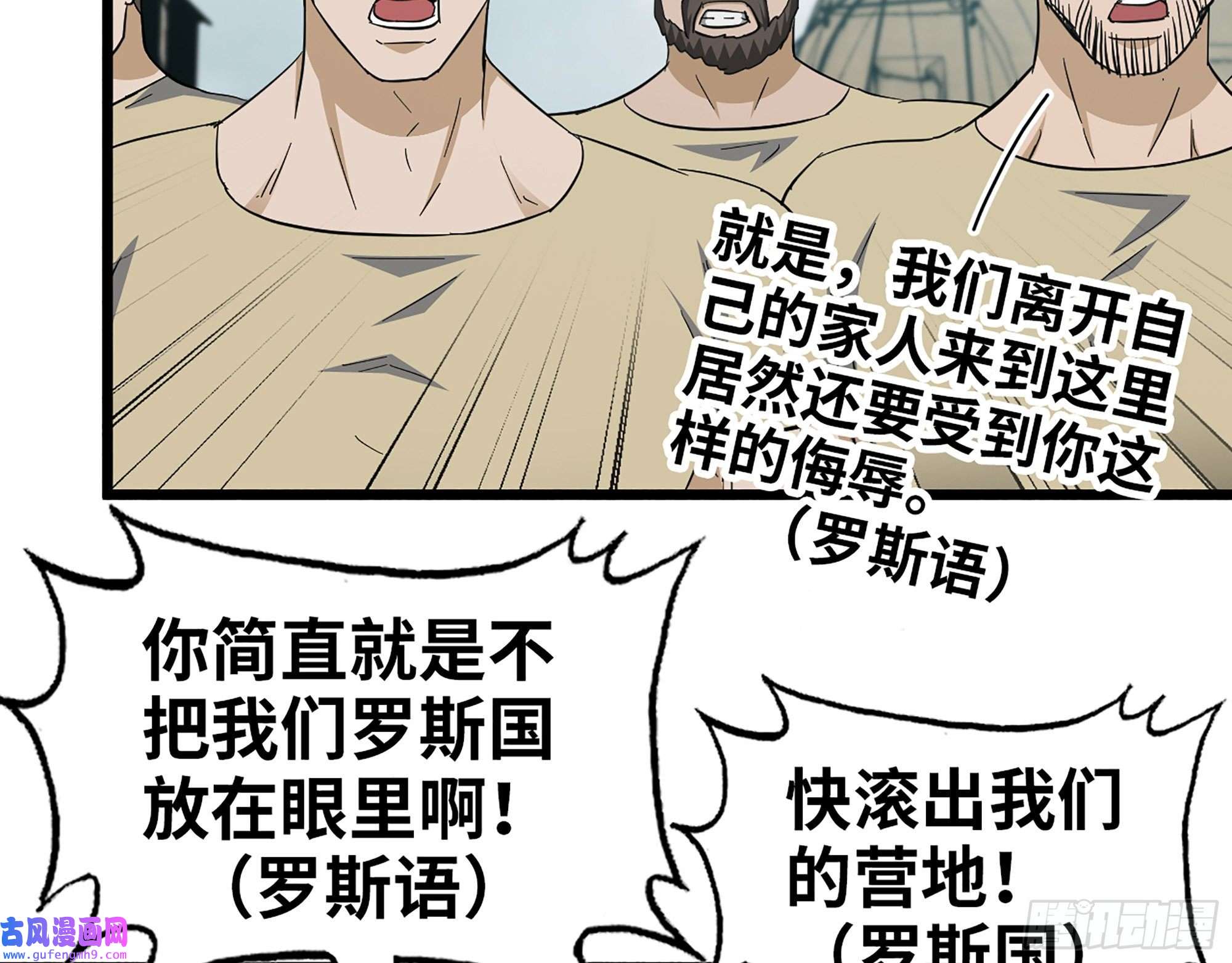 我在末世搬金砖533- 超级武器