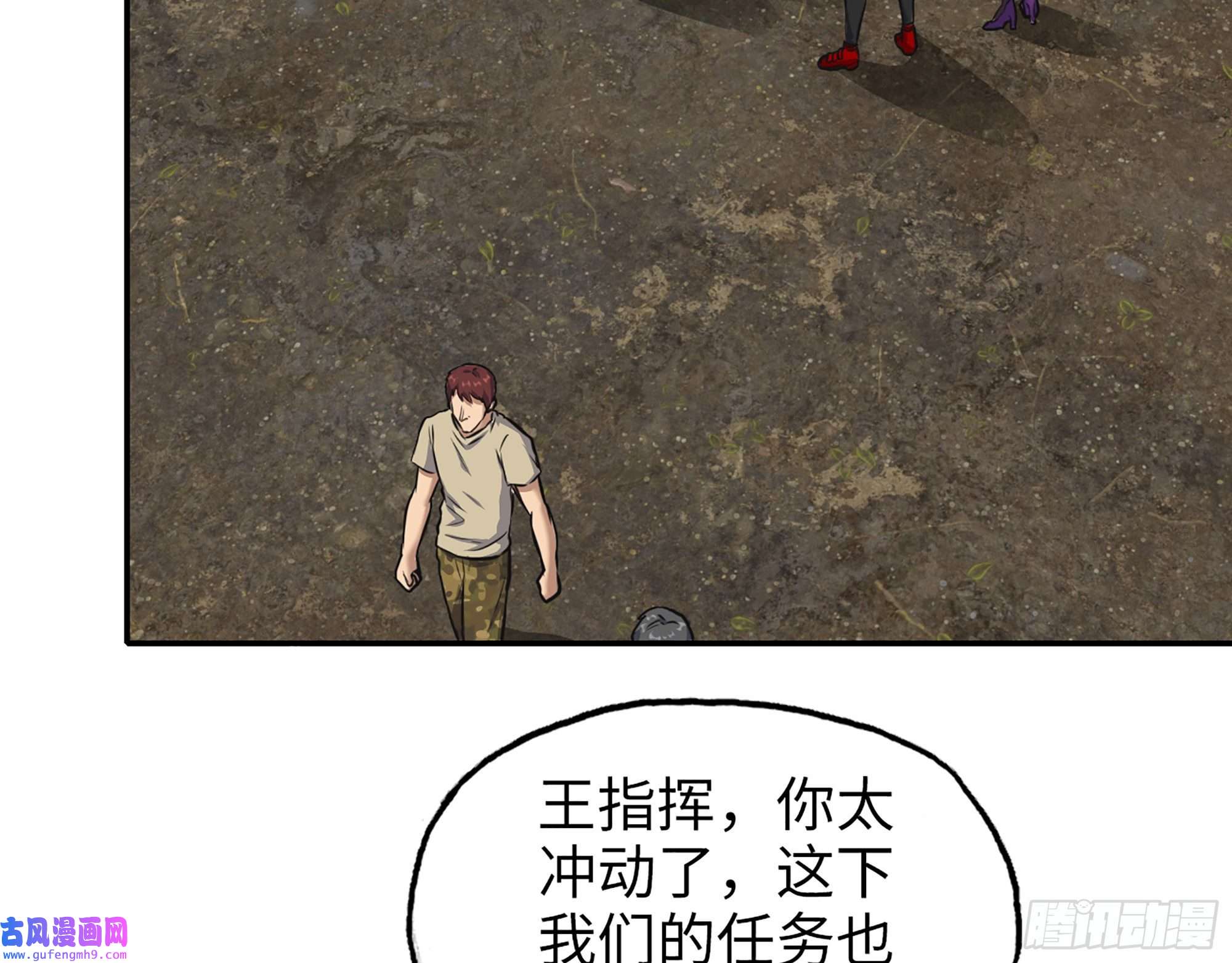 我在末世搬金砖533- 超级武器