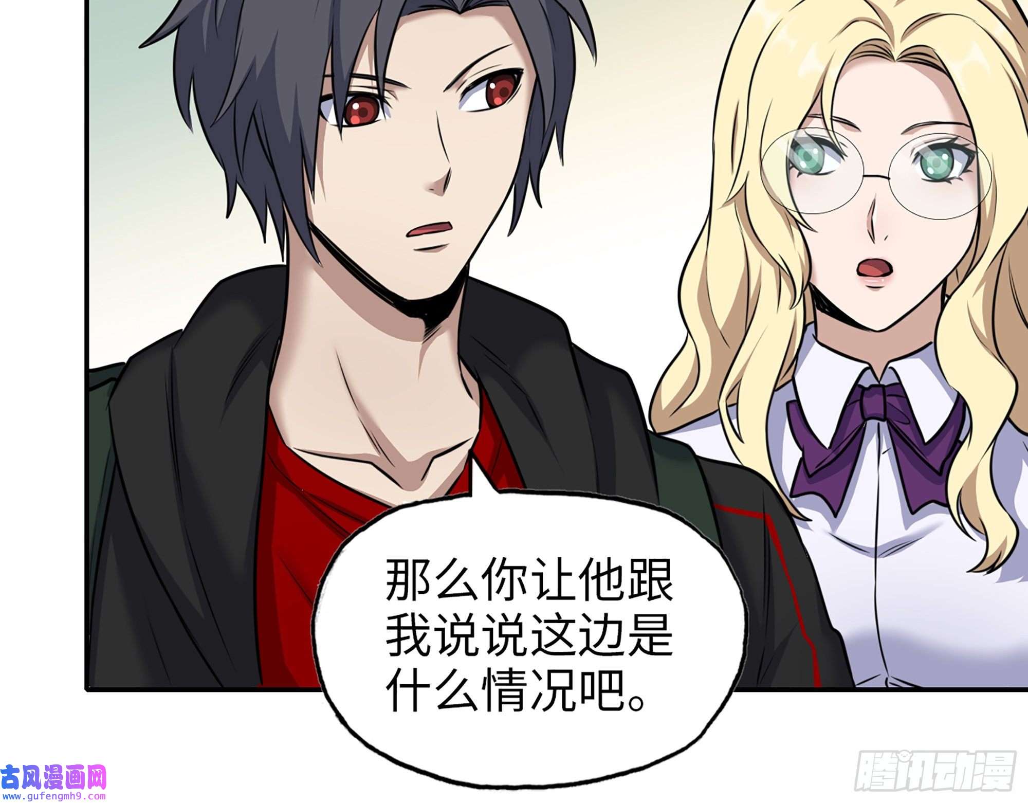 我在末世搬金砖533- 超级武器