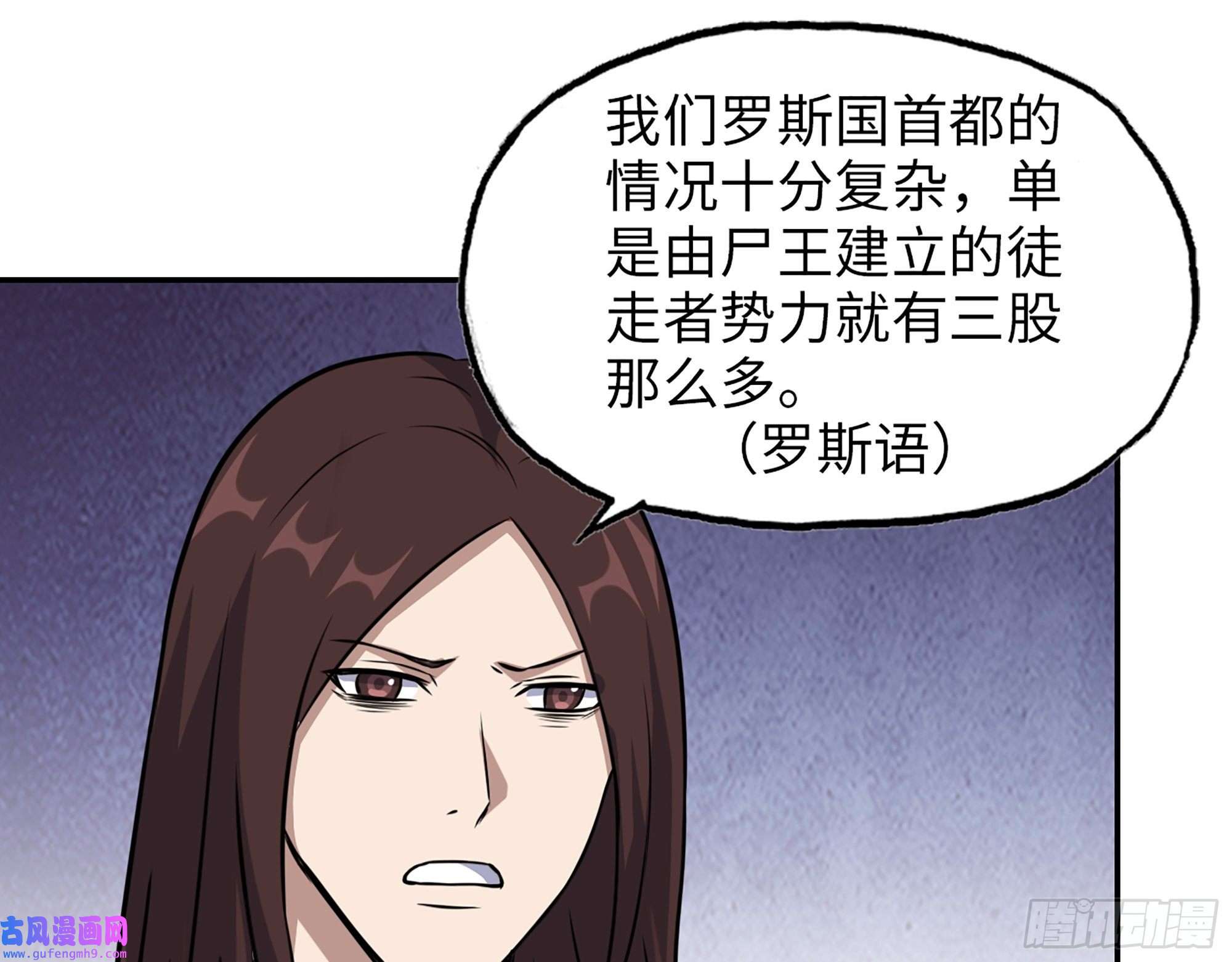 我在末世搬金砖533- 超级武器