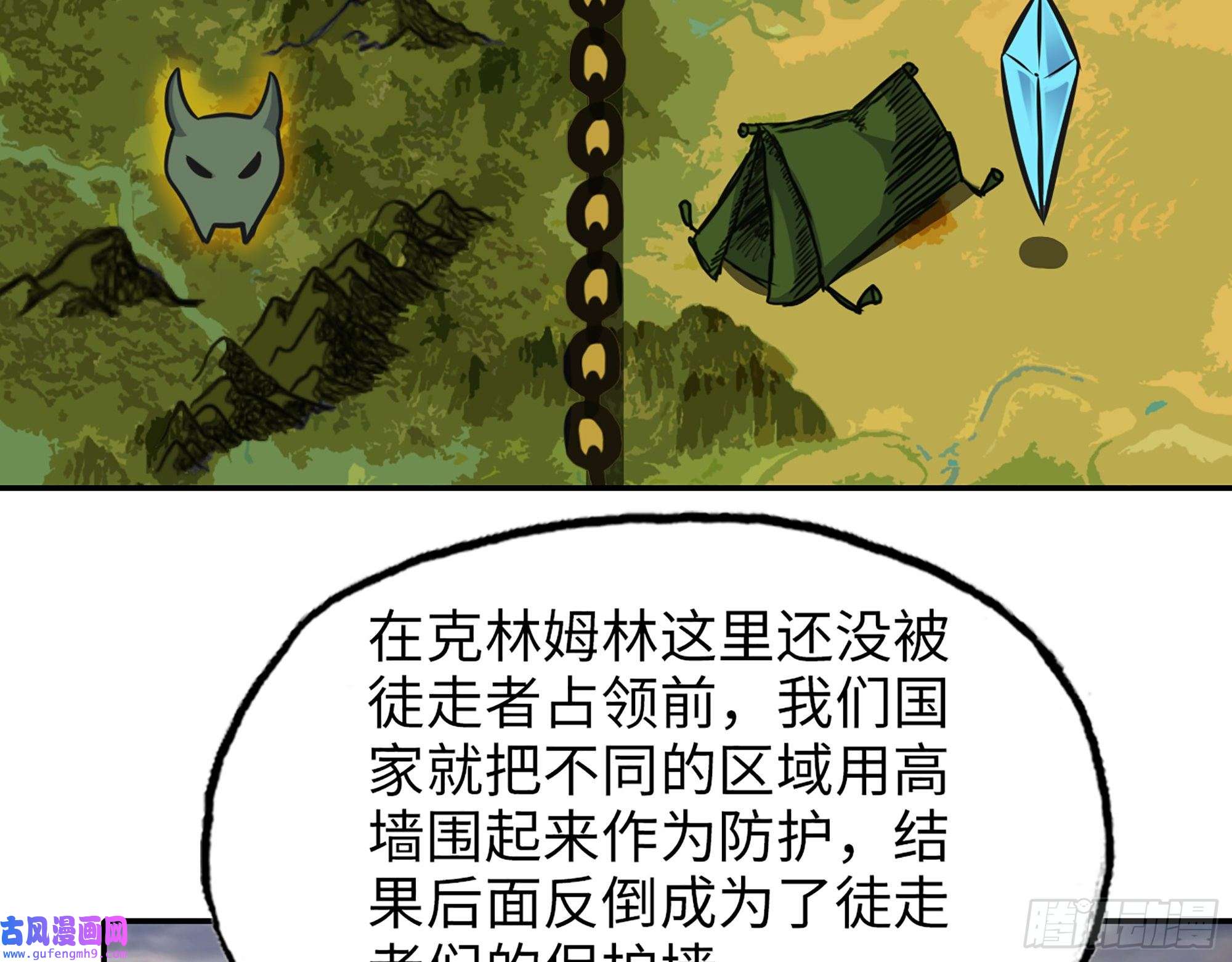 我在末世搬金砖533- 超级武器