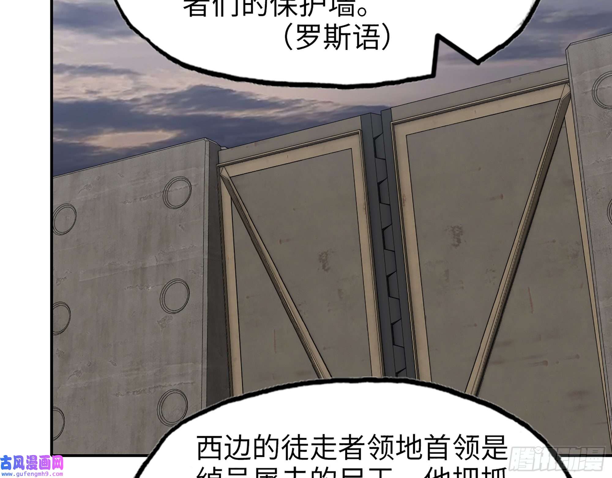 我在末世搬金砖533- 超级武器