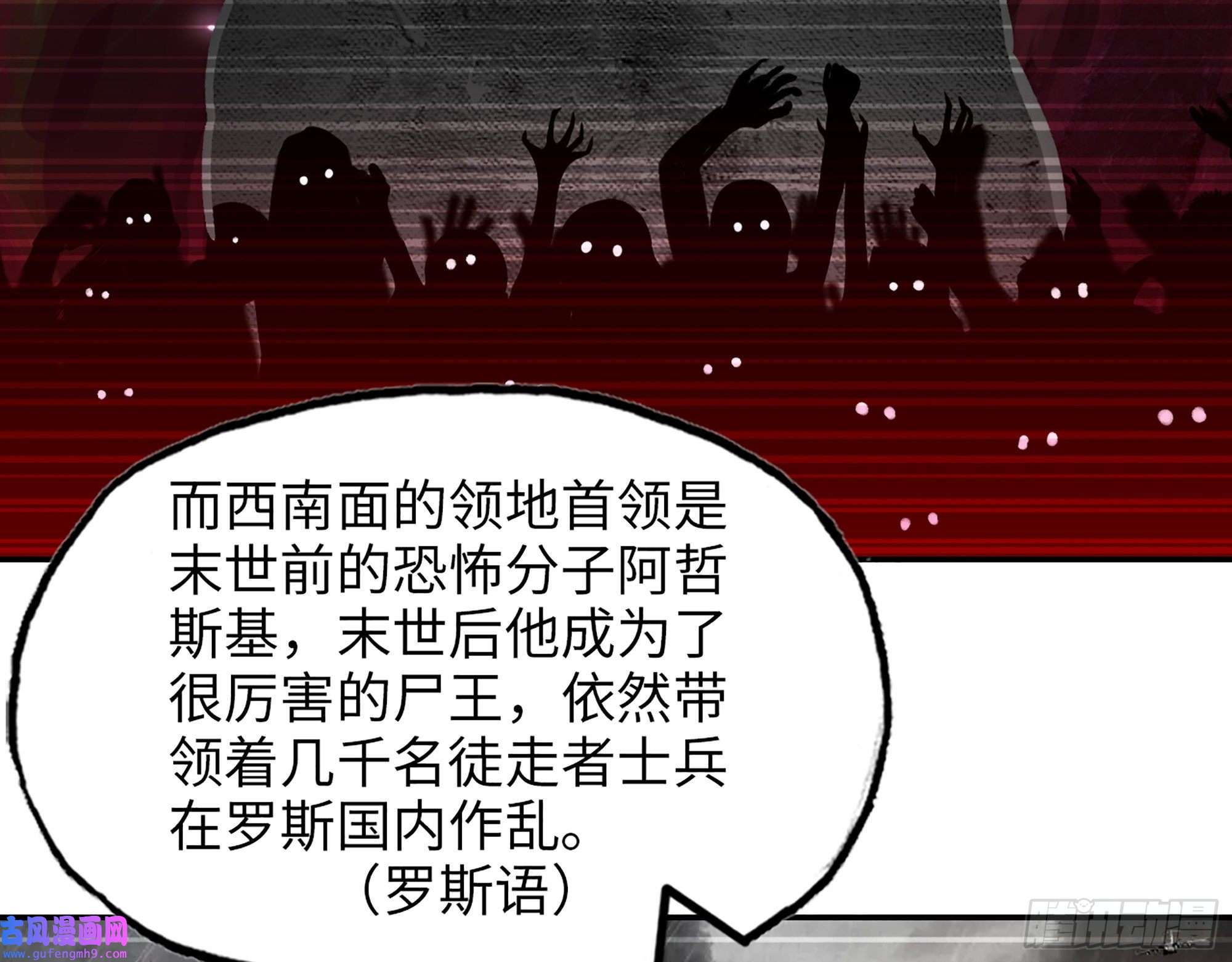 我在末世搬金砖533- 超级武器