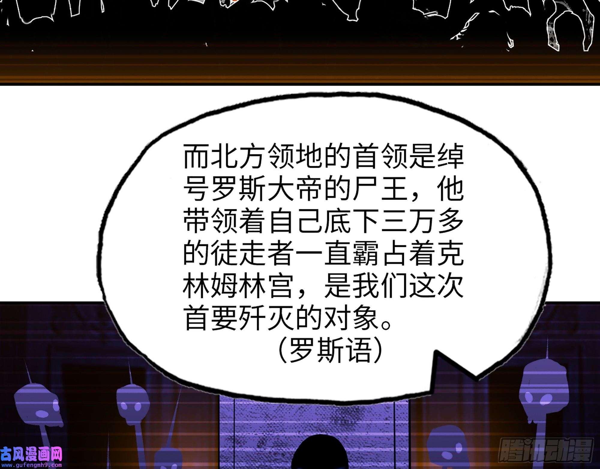 我在末世搬金砖533- 超级武器