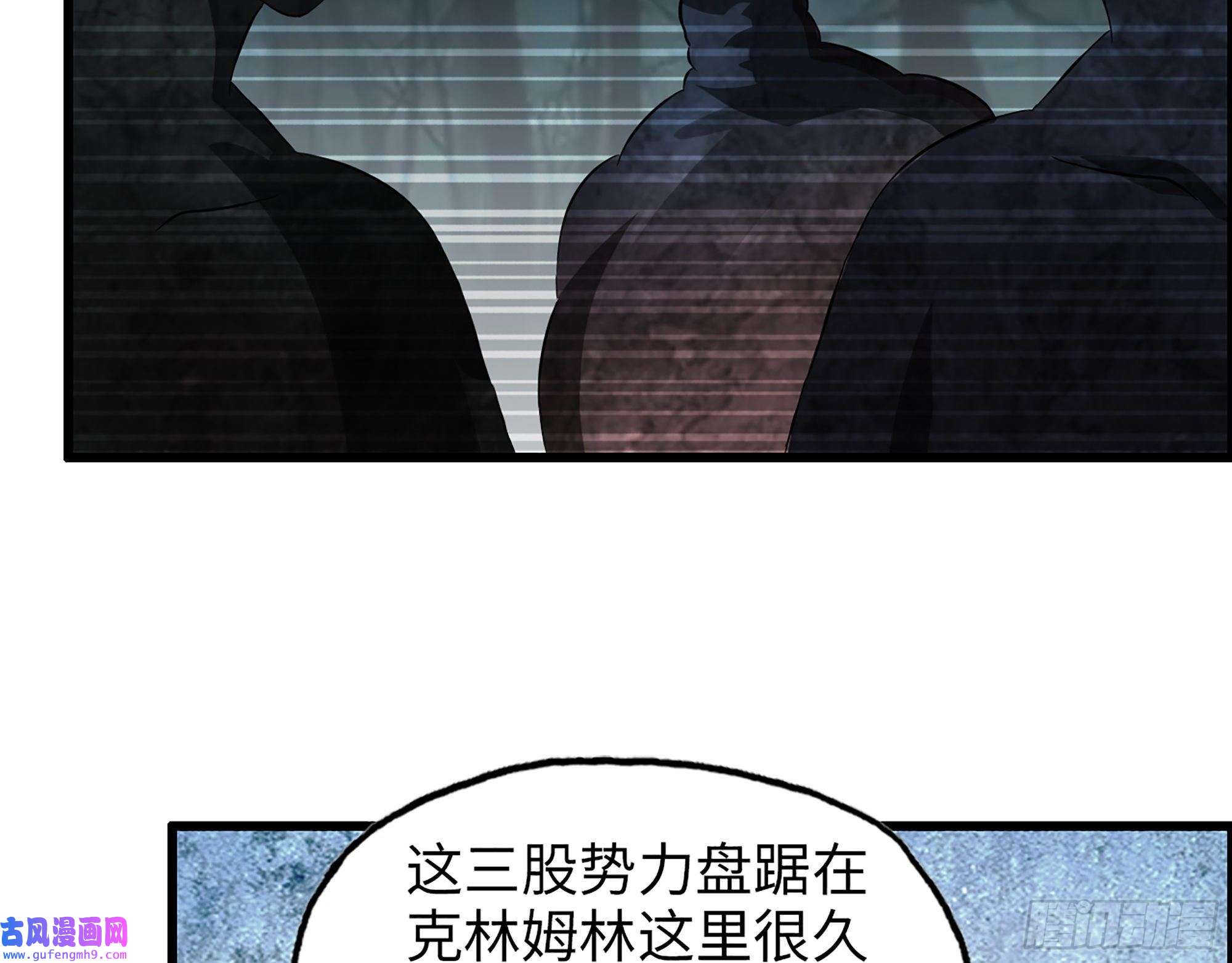 我在末世搬金砖533- 超级武器