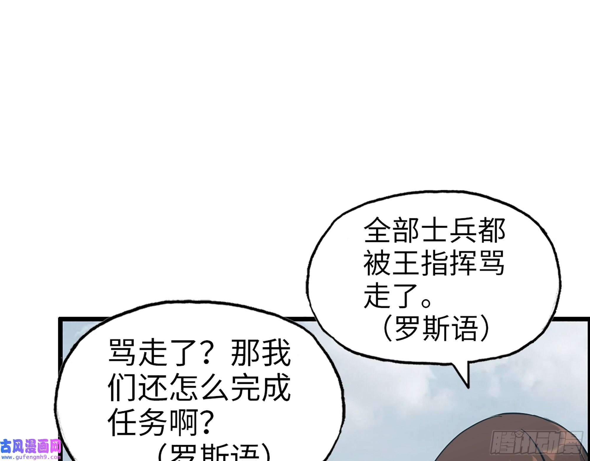 我在末世搬金砖533- 超级武器