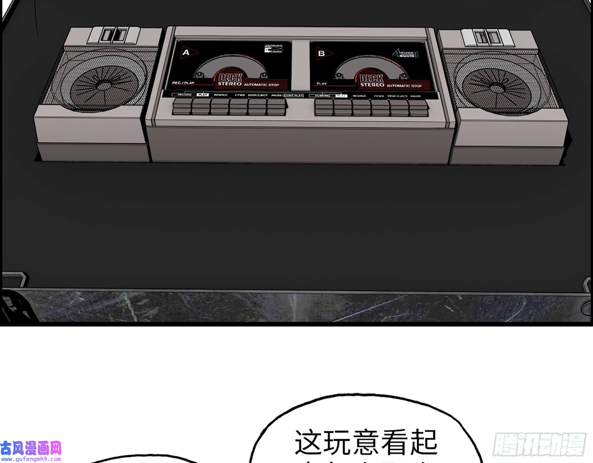 我在末世搬金砖533- 超级武器