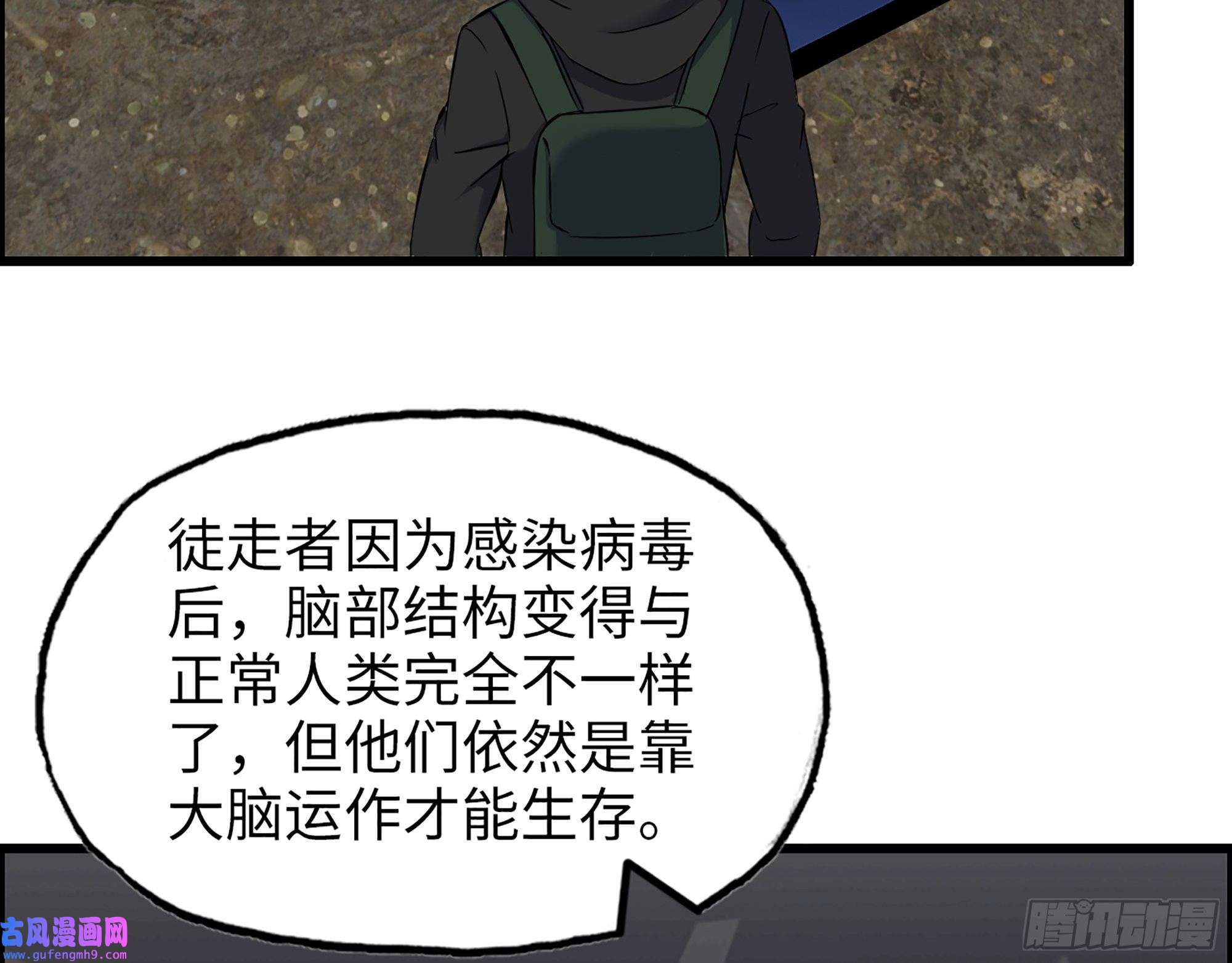 我在末世搬金砖533- 超级武器